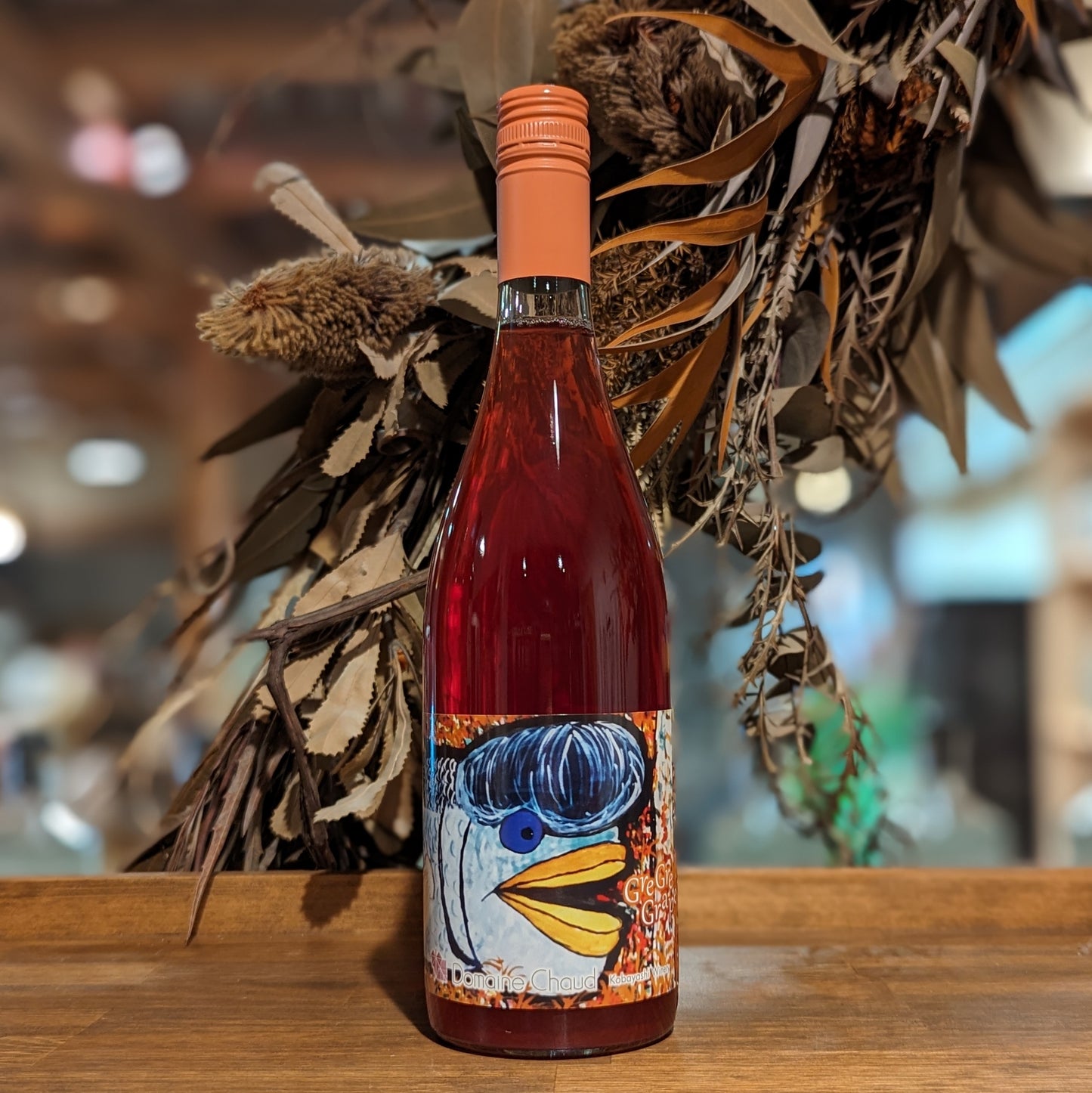 グレグレグレープ 2023