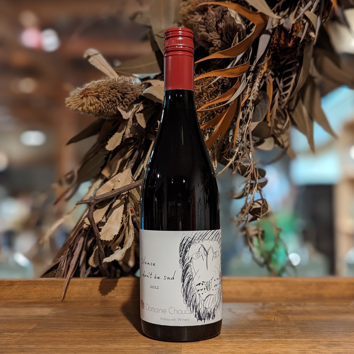 悲しまないで 2022