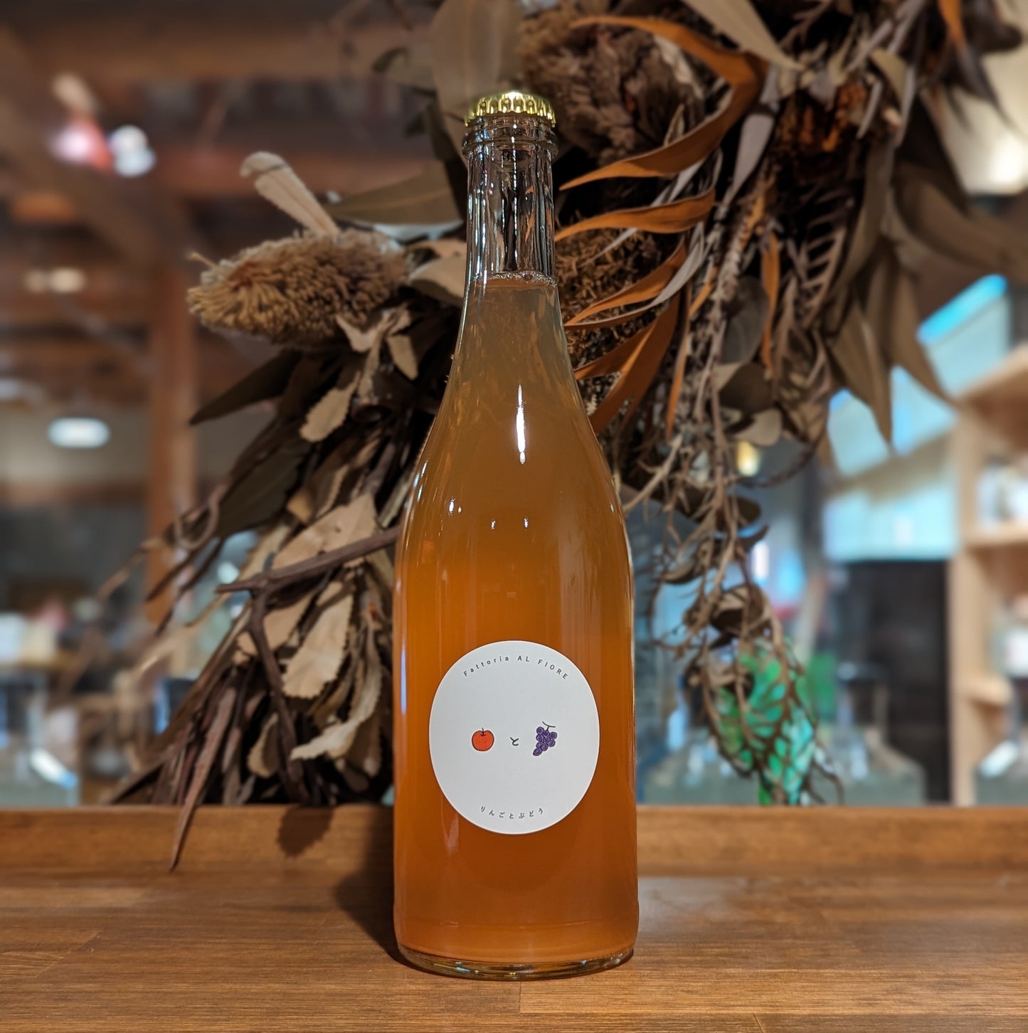 りんごとぶどう 2023