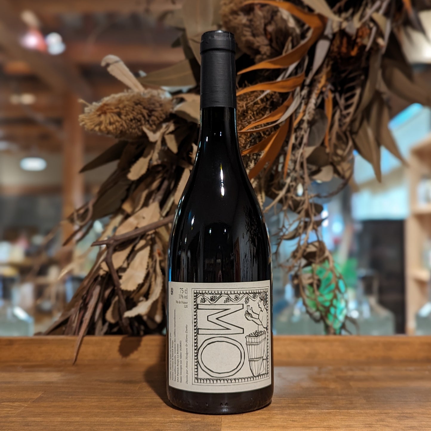 エム・オー 2020