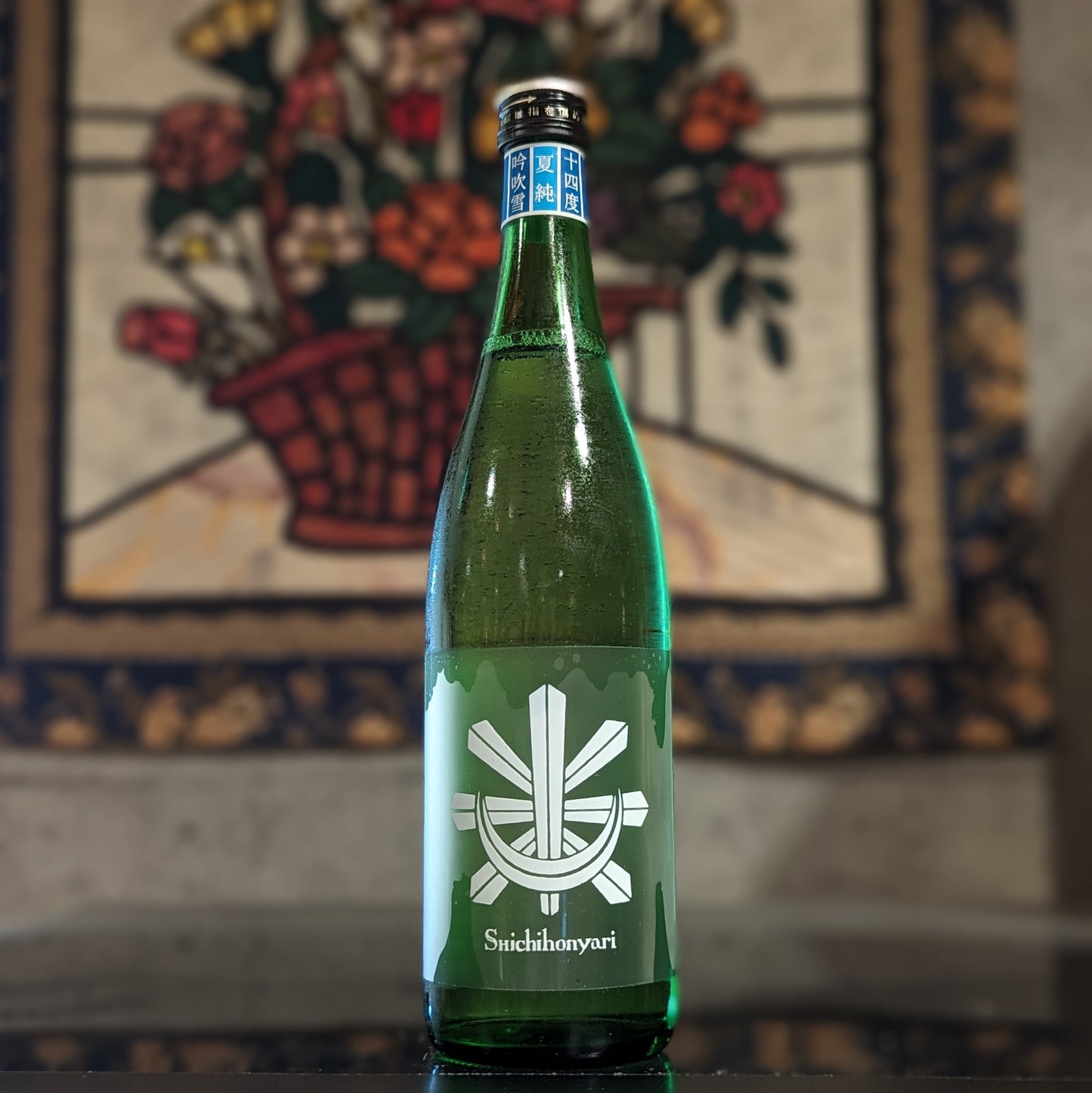 七本鎗 夏純 吟吹雪