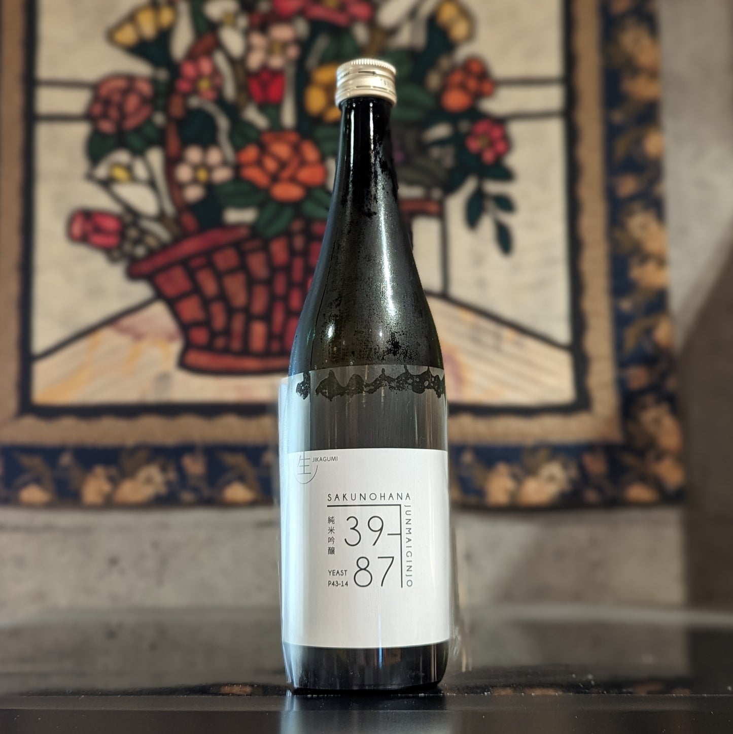 佐久の花 純米吟醸 39-87 直汲み