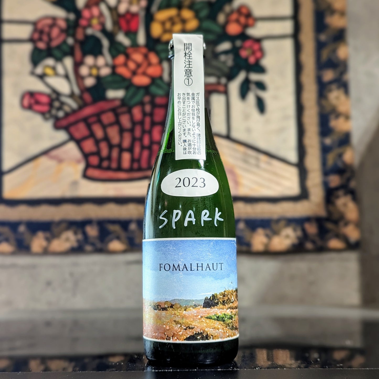 FOMALHAUT SPARK 2023