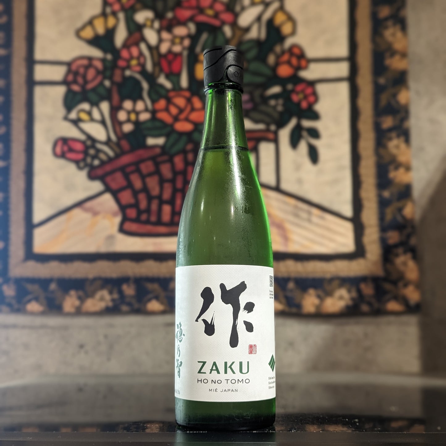 作 穂乃智 純米酒