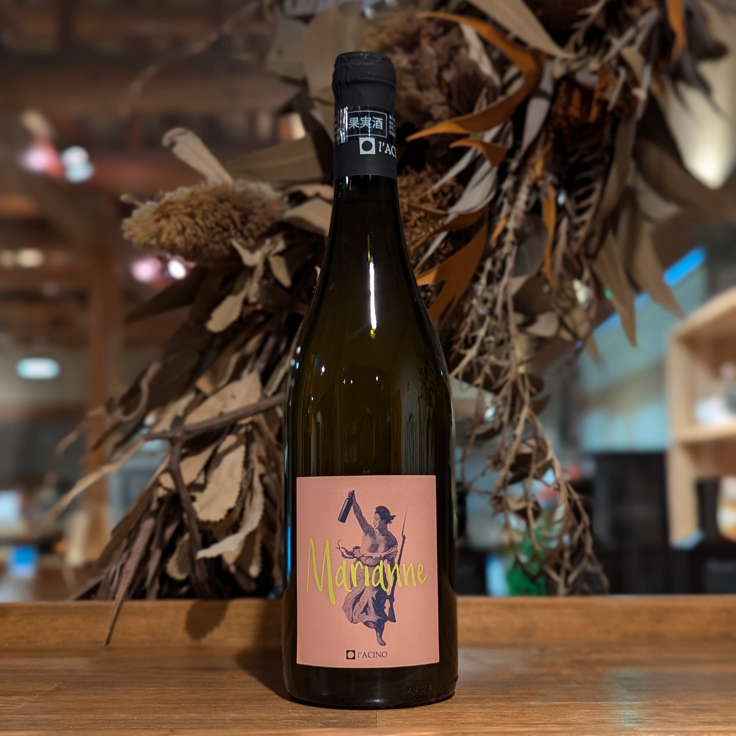 マリアンヌ 2022