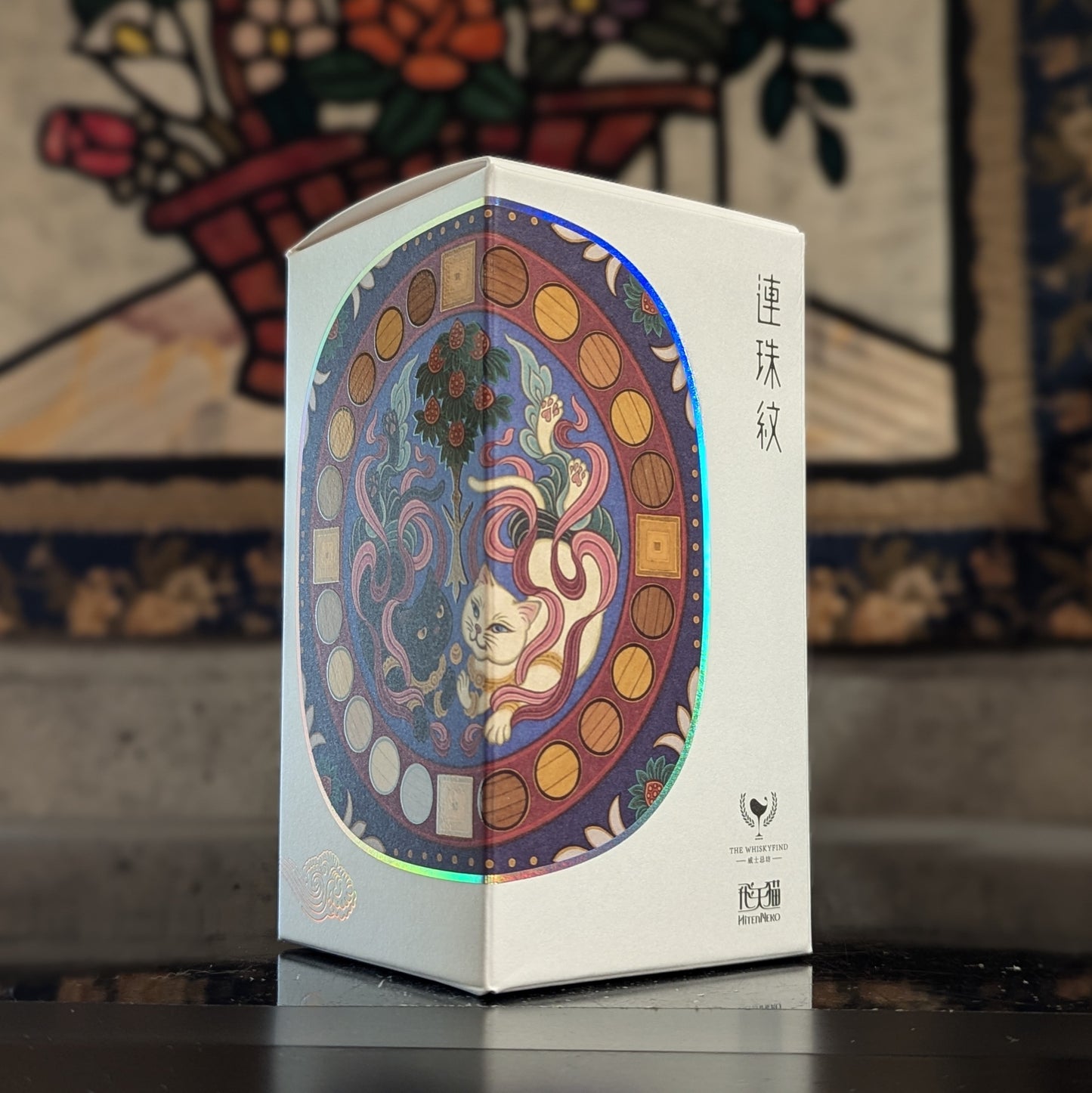 Hitten Neko Continuous Pearl Pattern Speyside (Linkwood) 2010 13yo