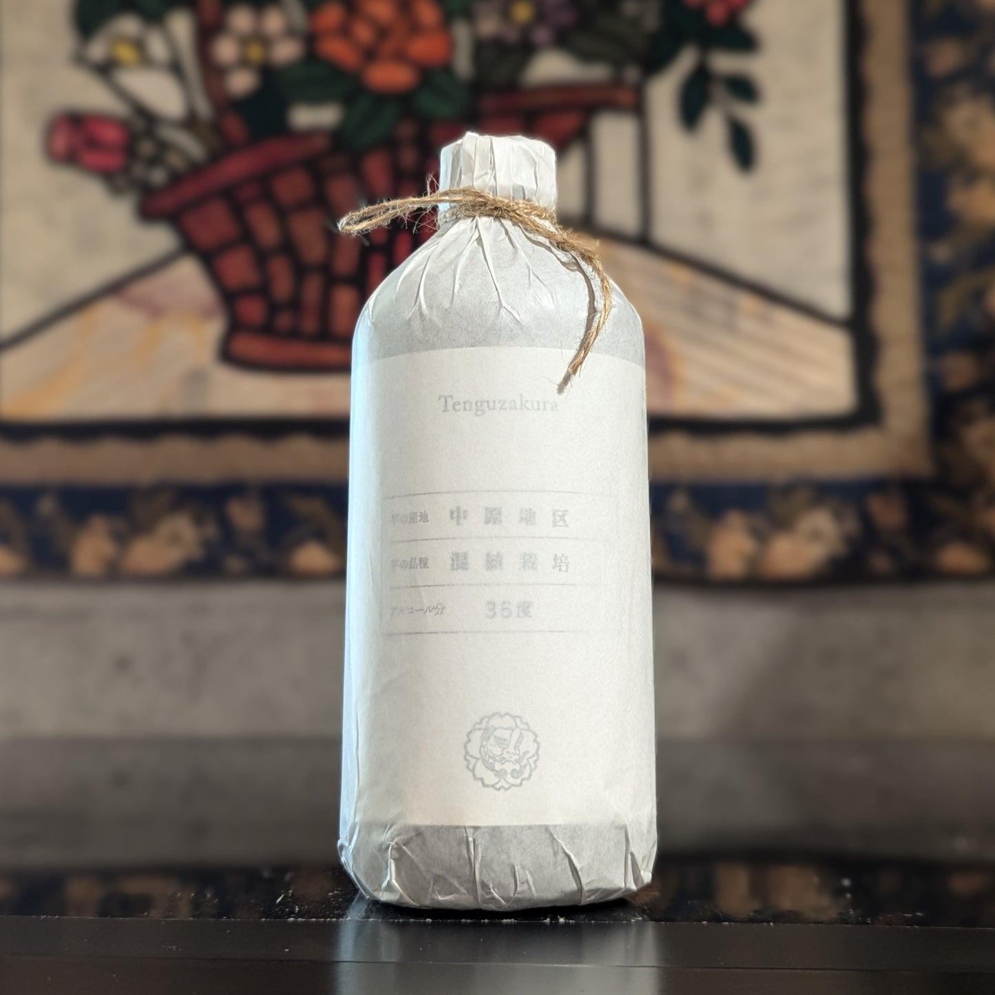 天狗櫻 混植栽培13品種 2023年製