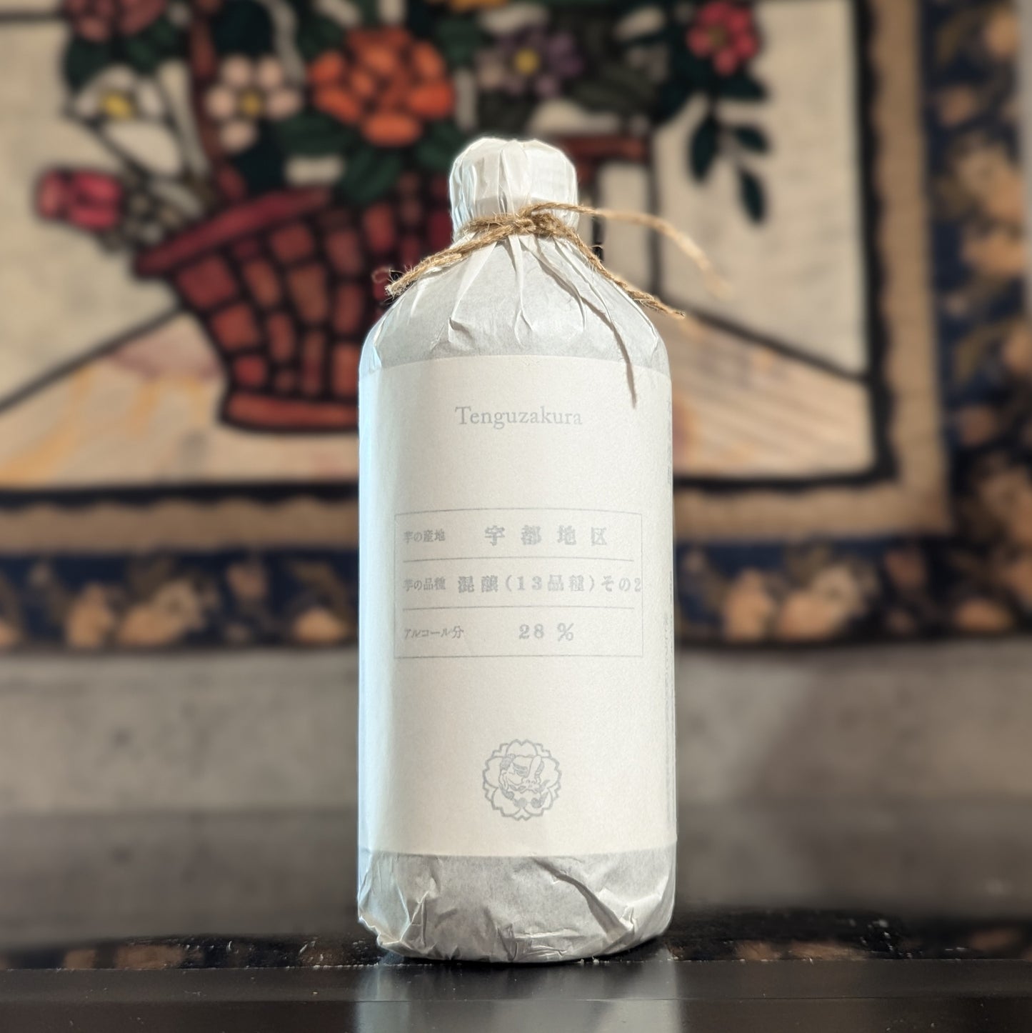 天狗櫻 混醸13品種 その2 2022年製