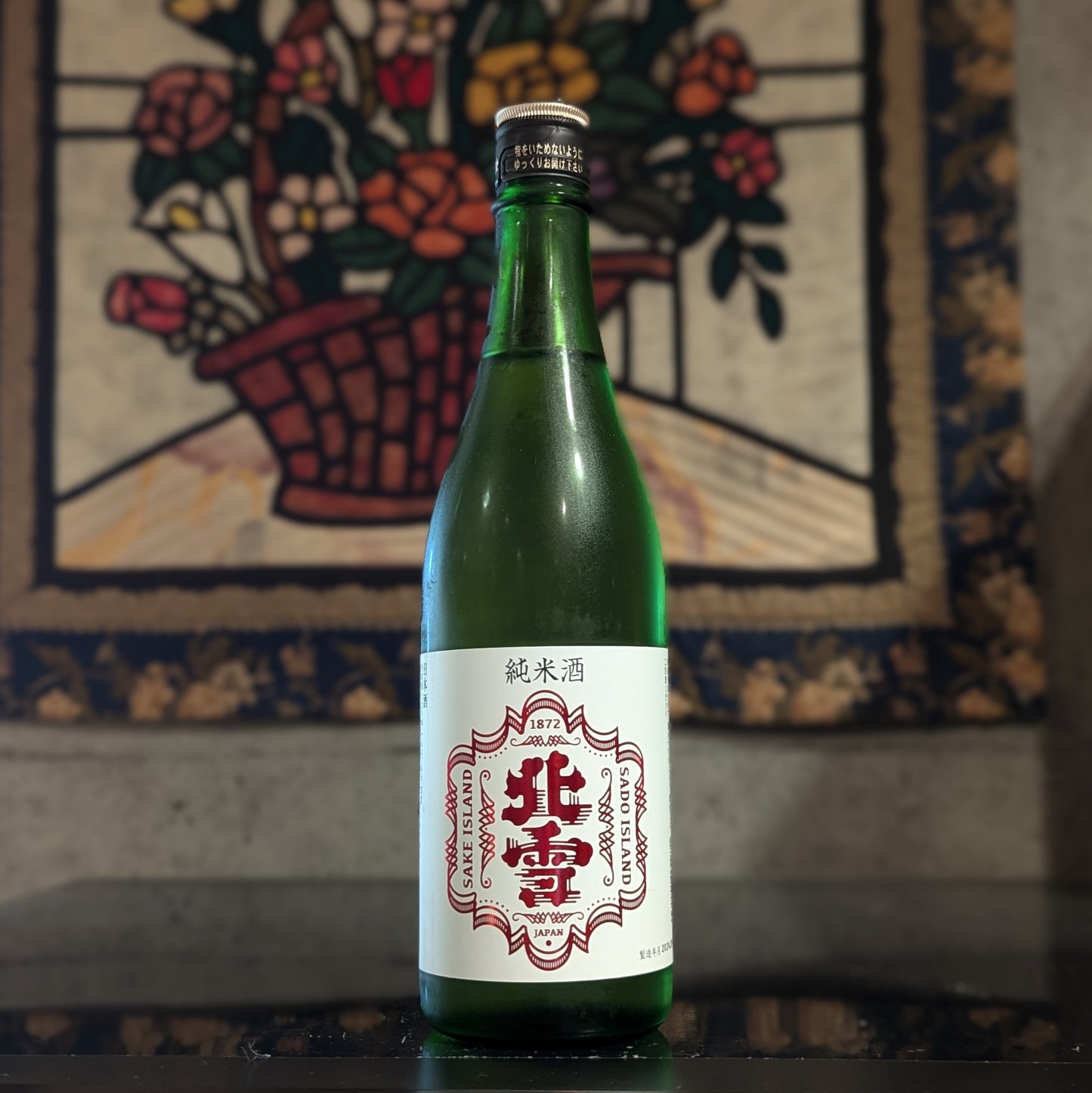 北雪 純米酒 秋あがり