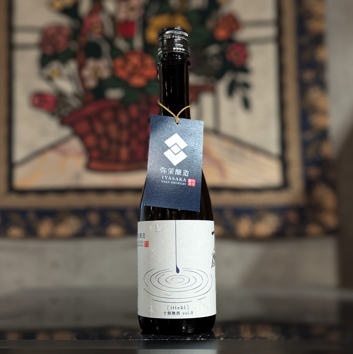 ITTEKI (一擲) 十割麹酒 vol.0