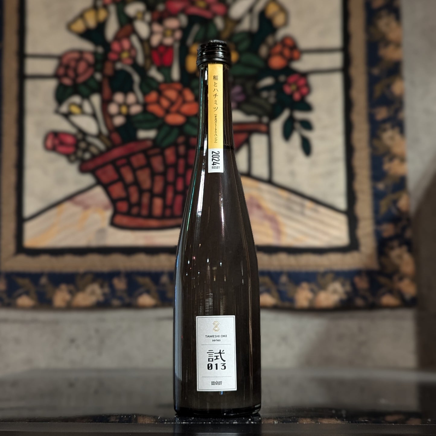 稲とハチミツ(オカズミードリベンジ)