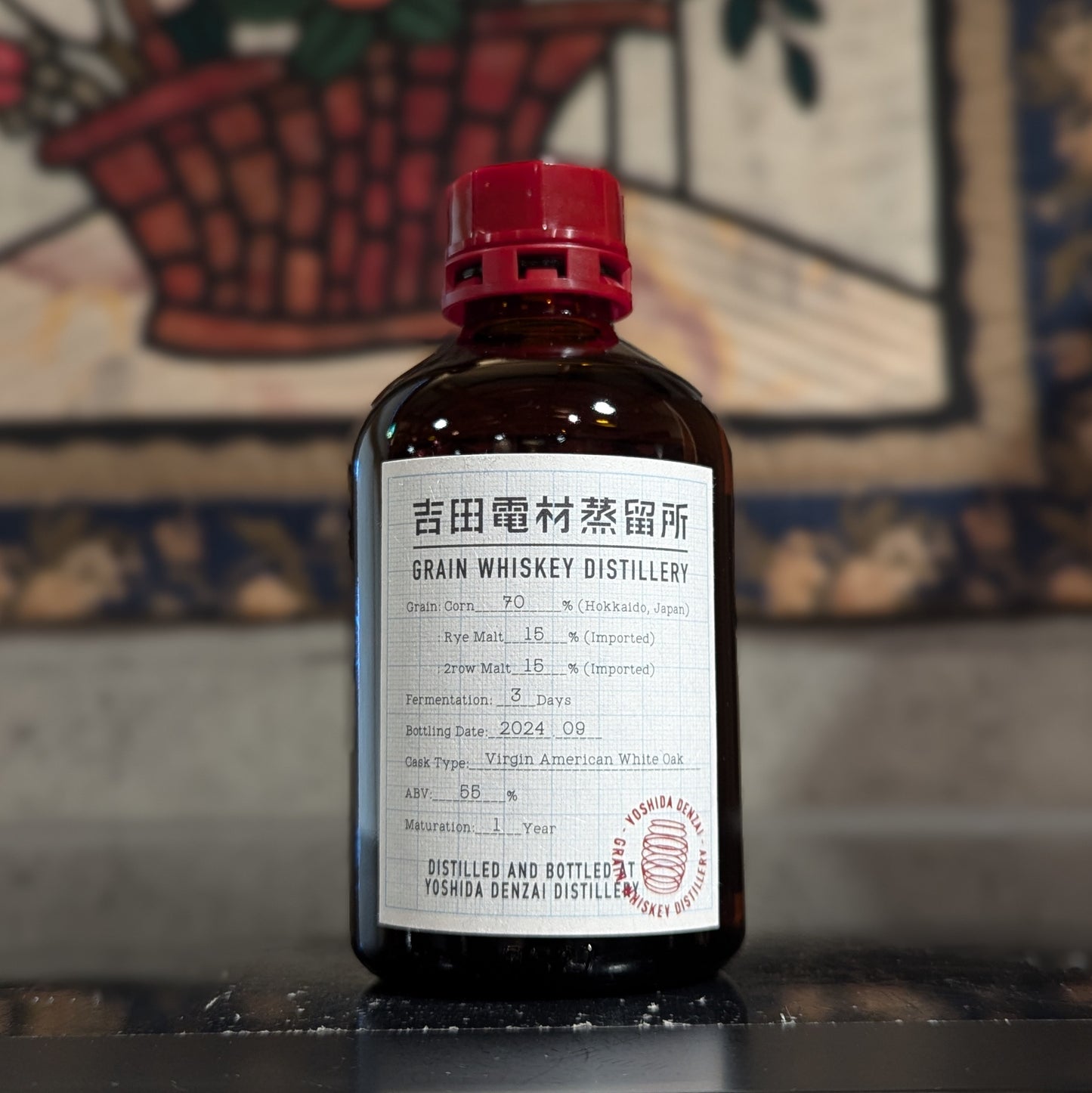 吉田電材蒸留所 グレーンウイスキー1年熟成