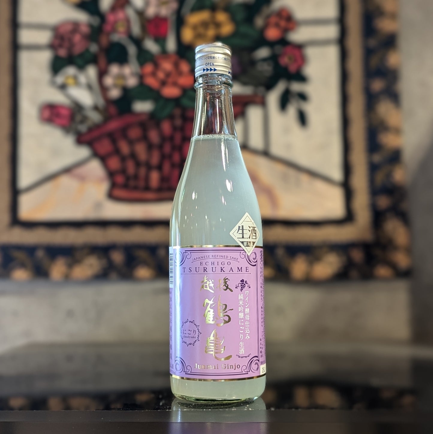 越後鶴亀 ワイン酵母仕込み 純米吟醸 にごり生酒