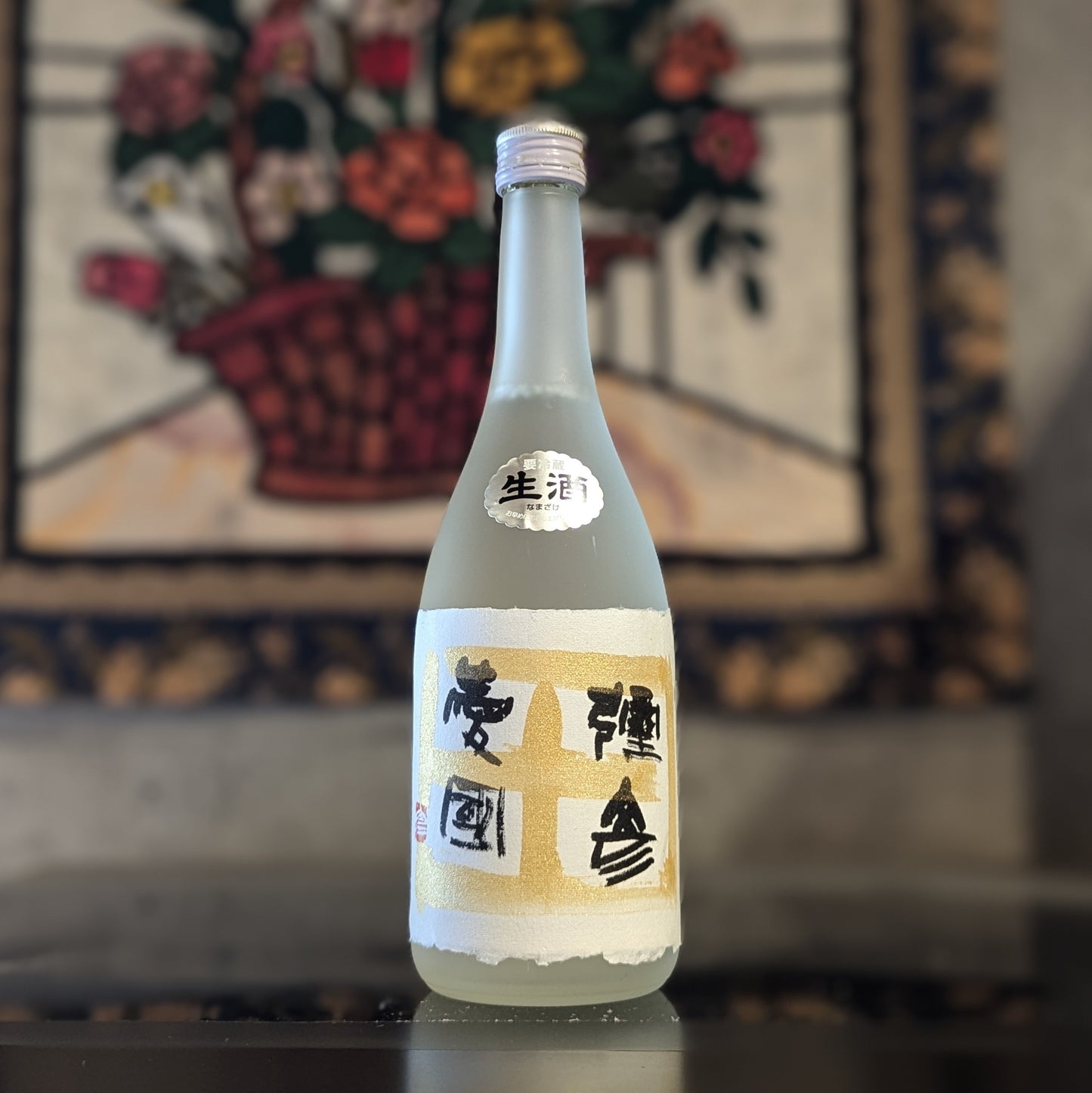 彌彦愛国 純米吟醸 本生原酒