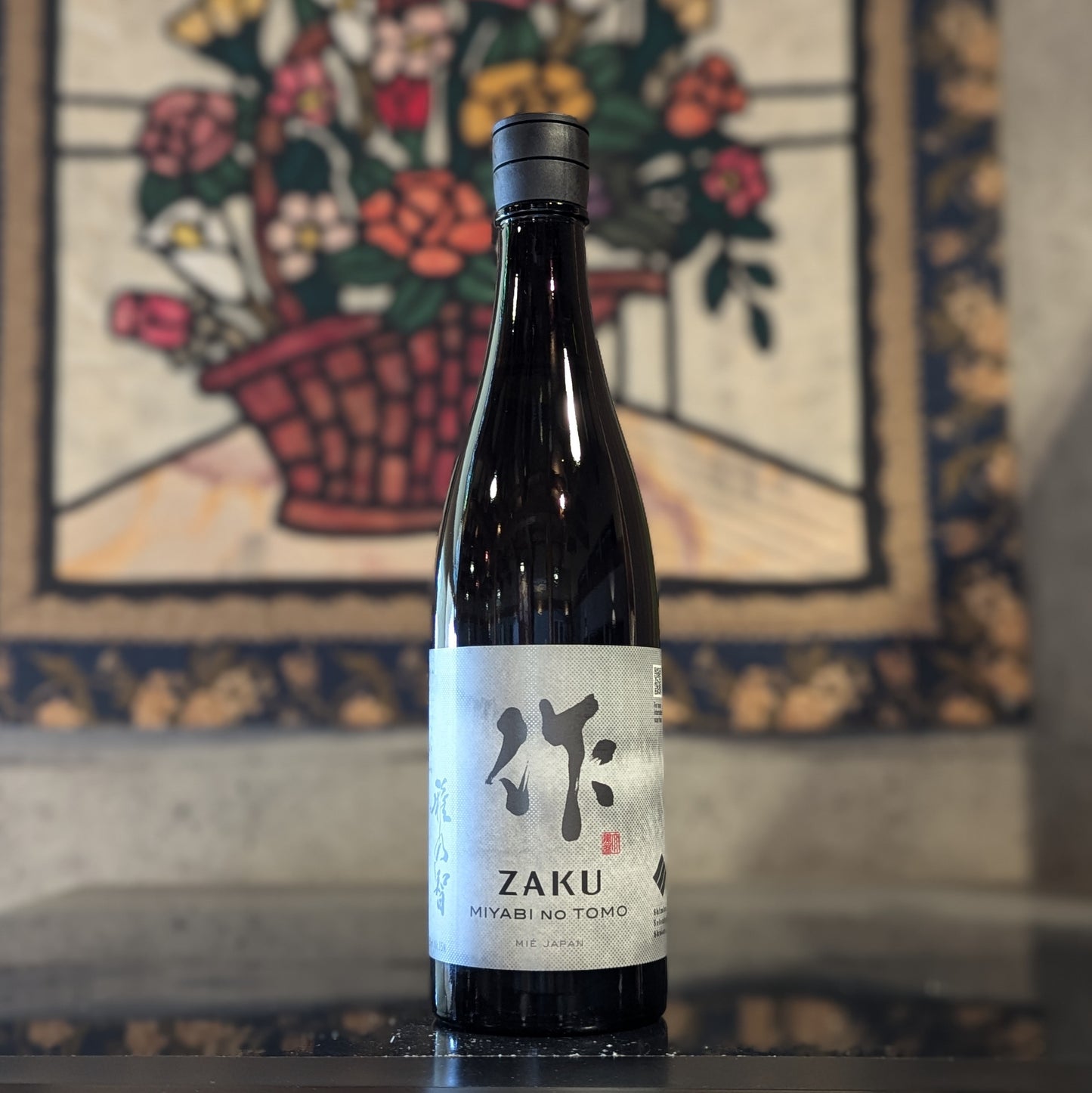 作 雅乃智 純米吟醸