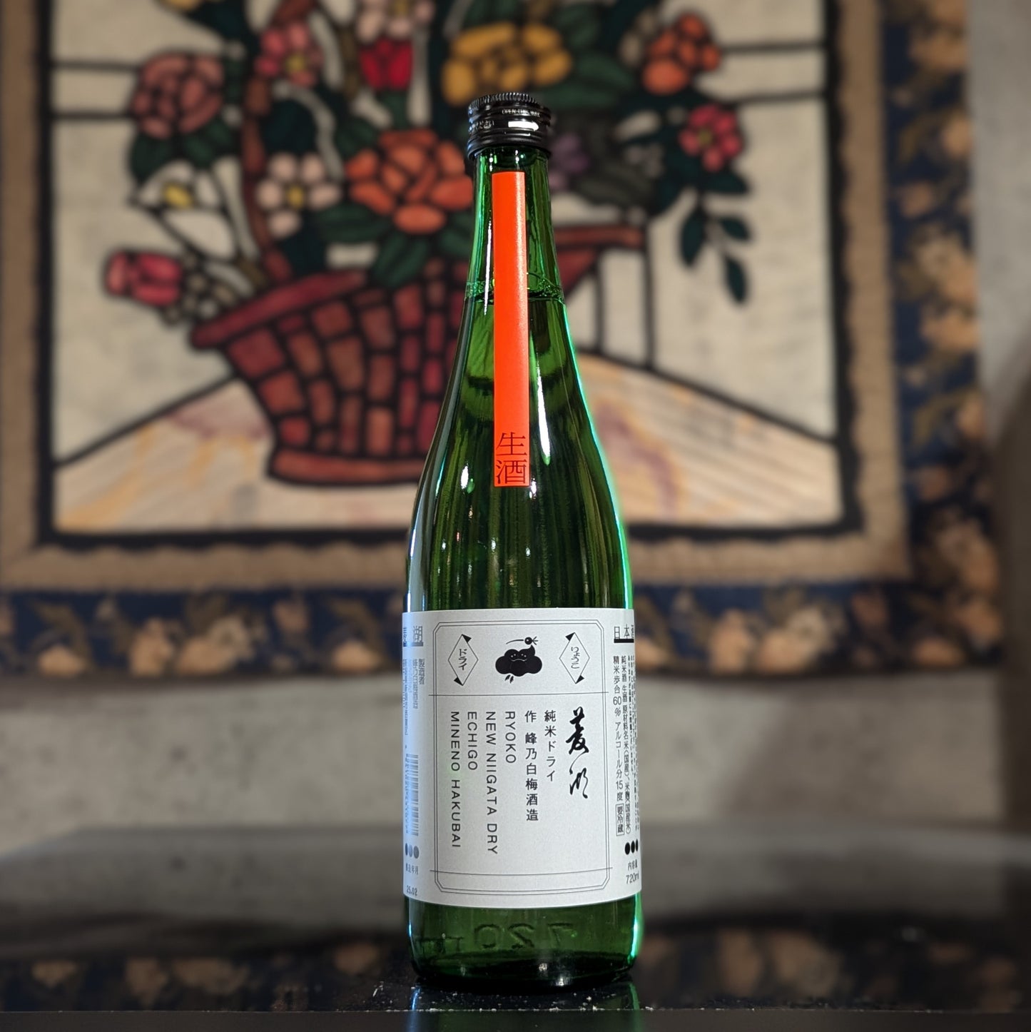 菱湖 純米ドライ 生