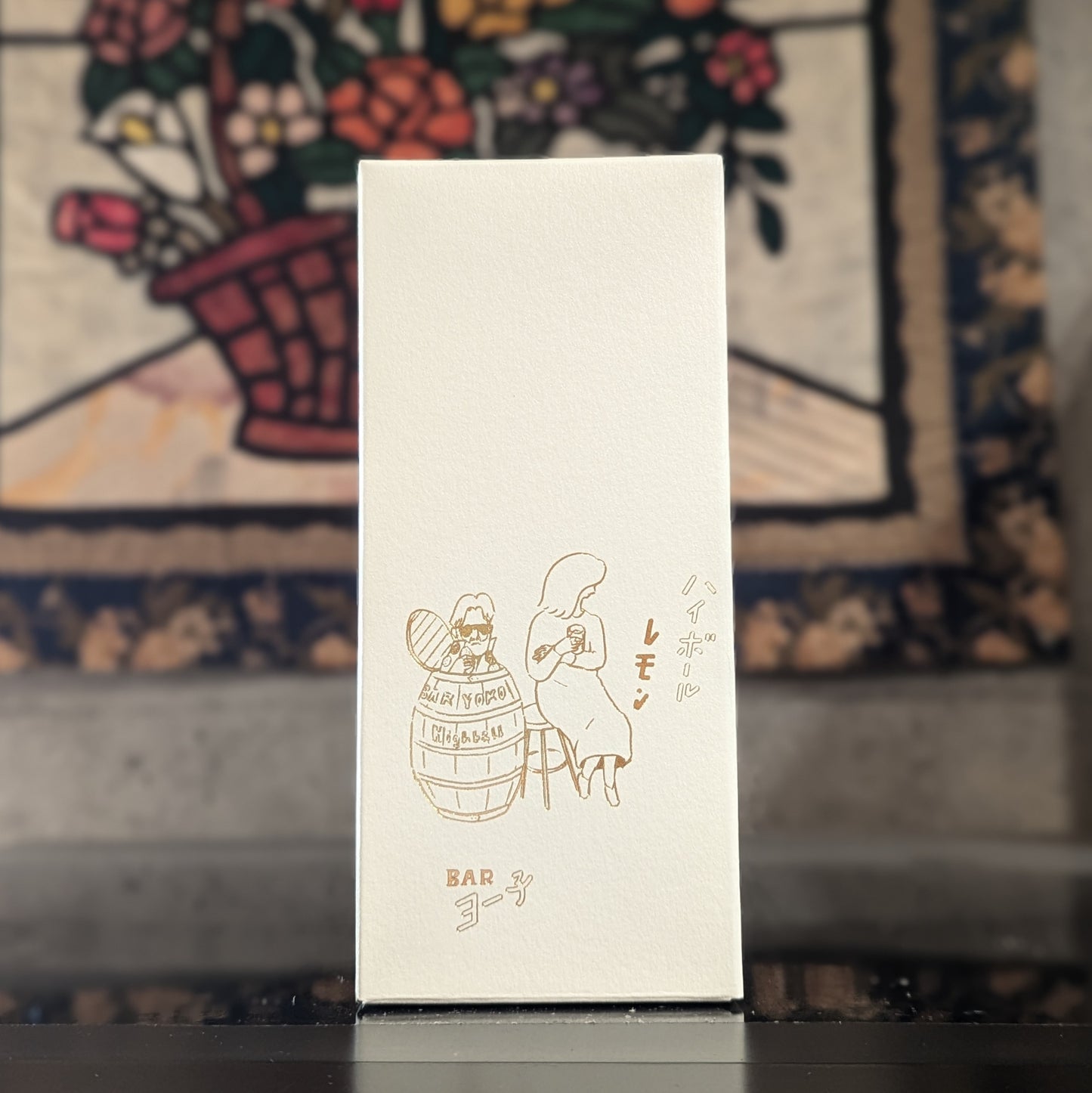 BARヨー子 ハイボールレモン