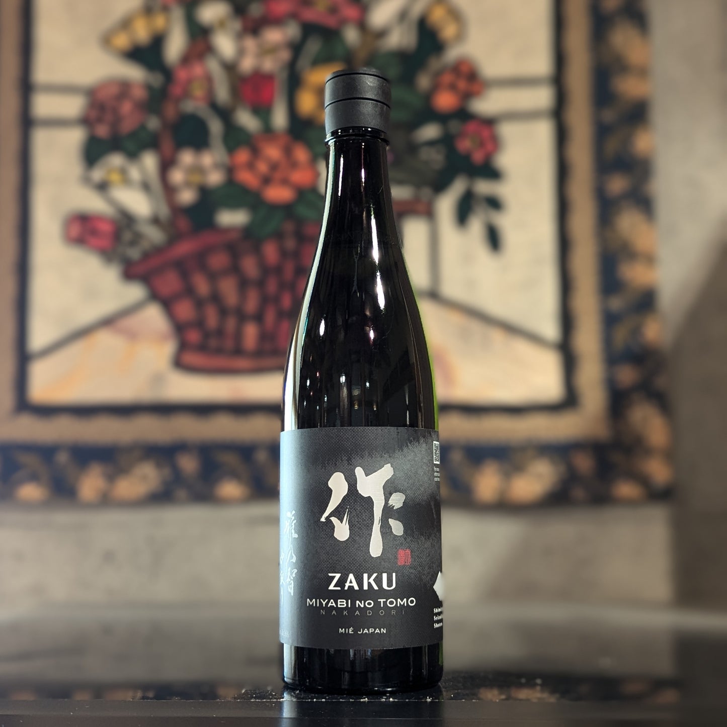 作 雅乃智 純米大吟醸 中取り