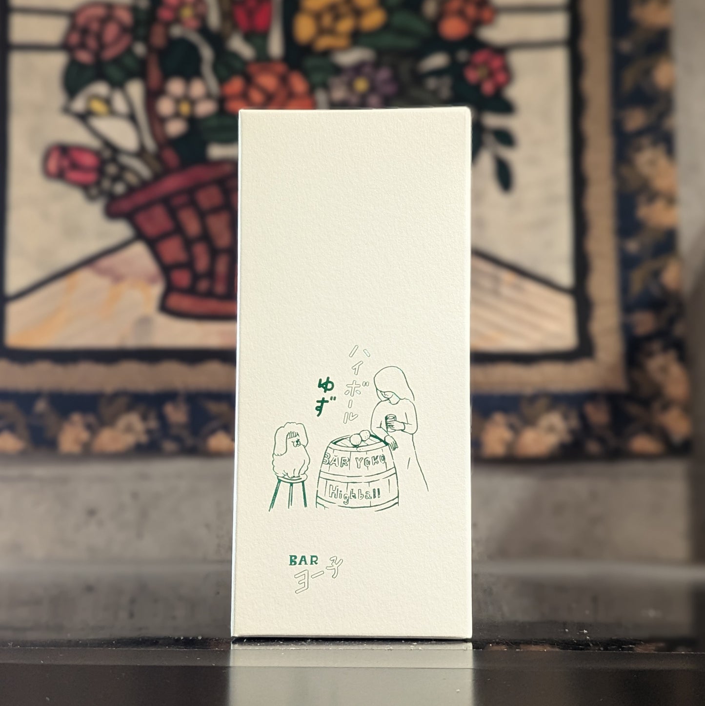 BARヨー子 ハイボールゆず