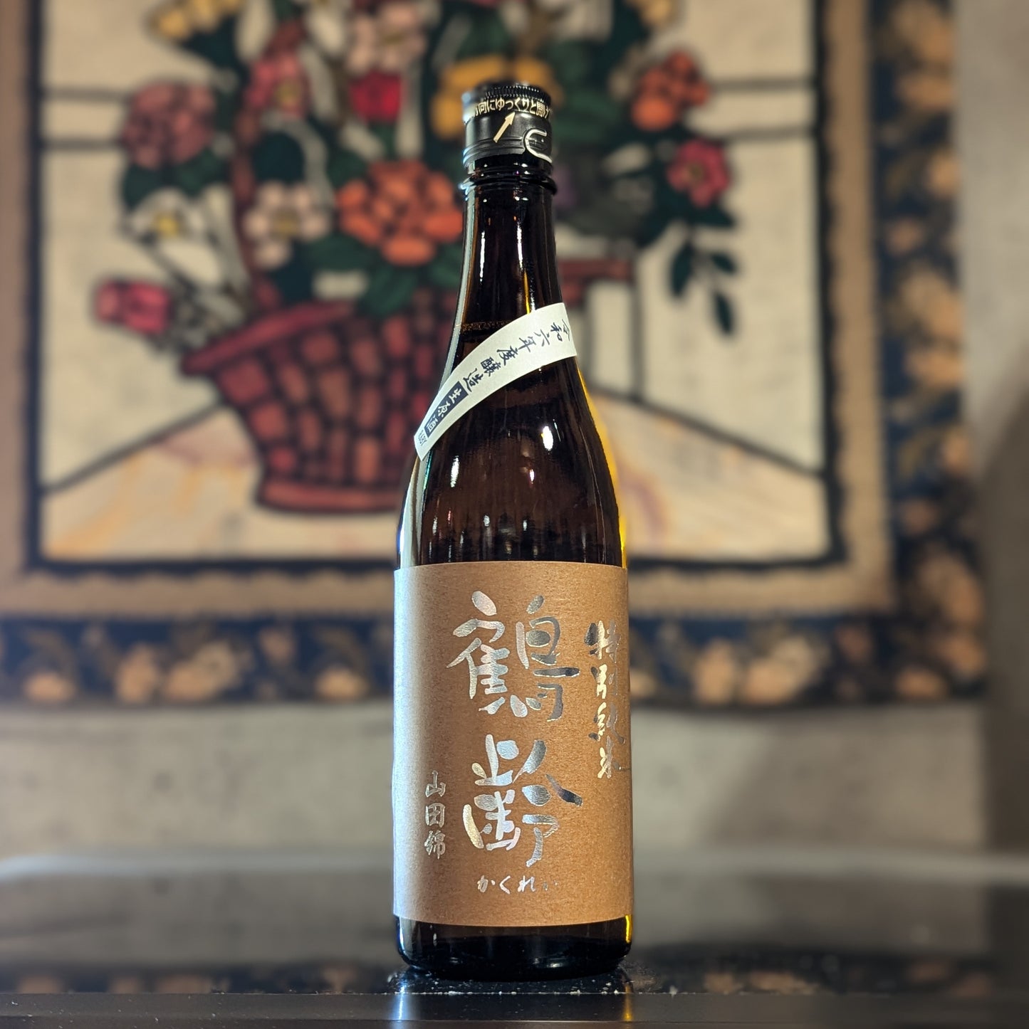 鶴齢 特別純米 山田錦55% 生原酒