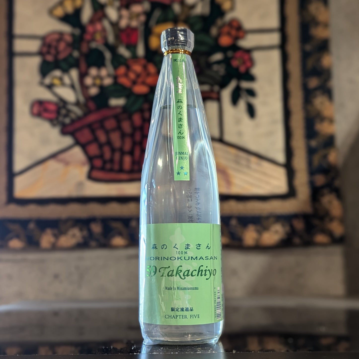 59Takachiyo 森のくまさん