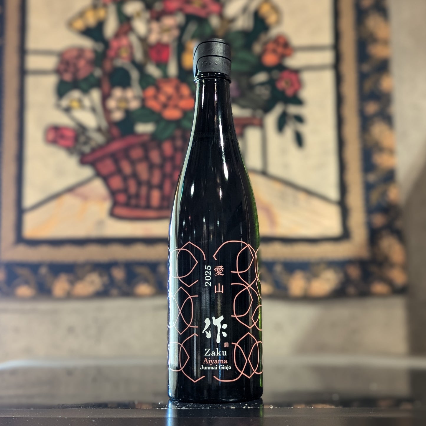 作 純米吟醸 愛山 2025