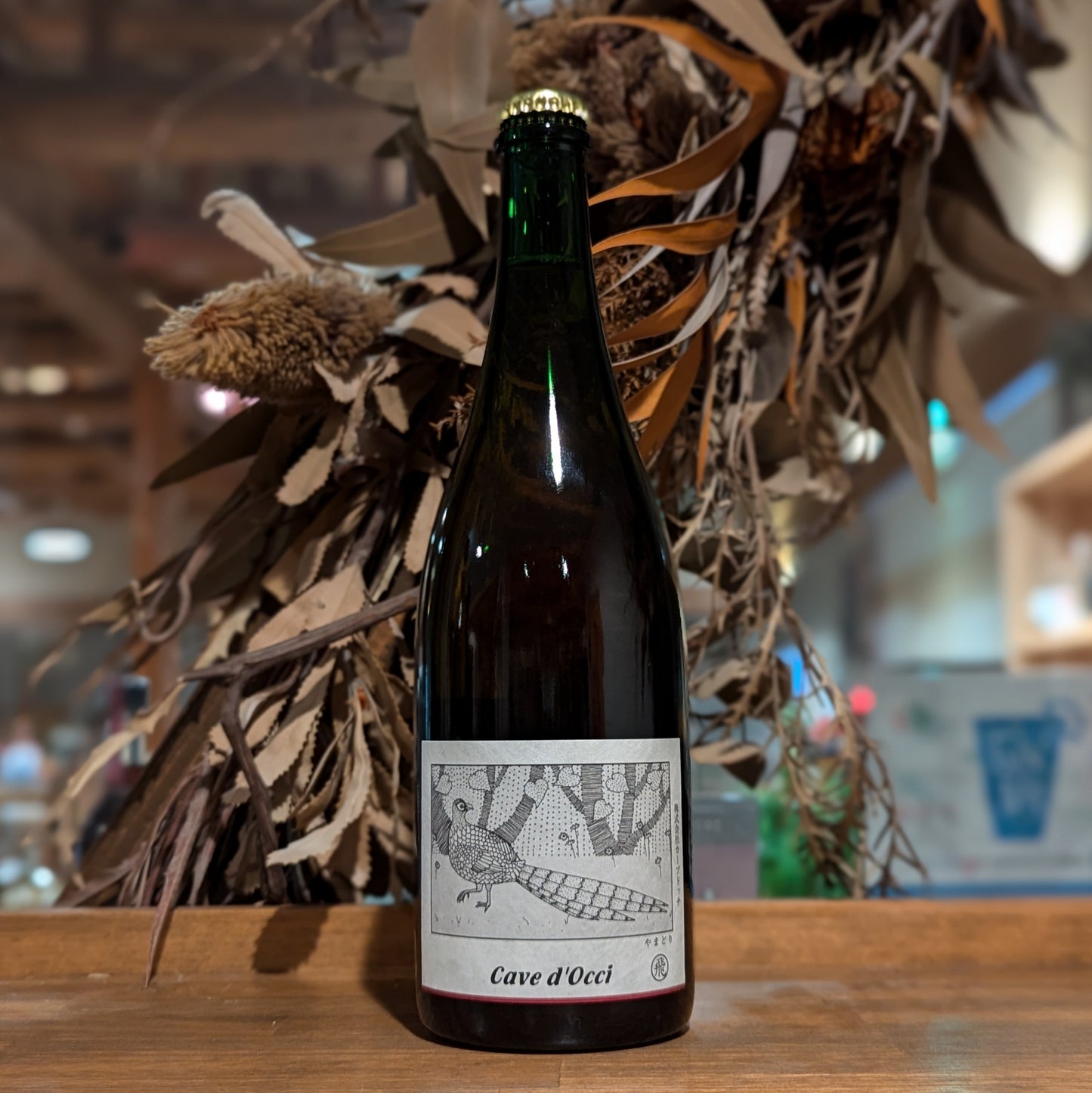 やまどり飛ぶ (ラブルスカ) 2023