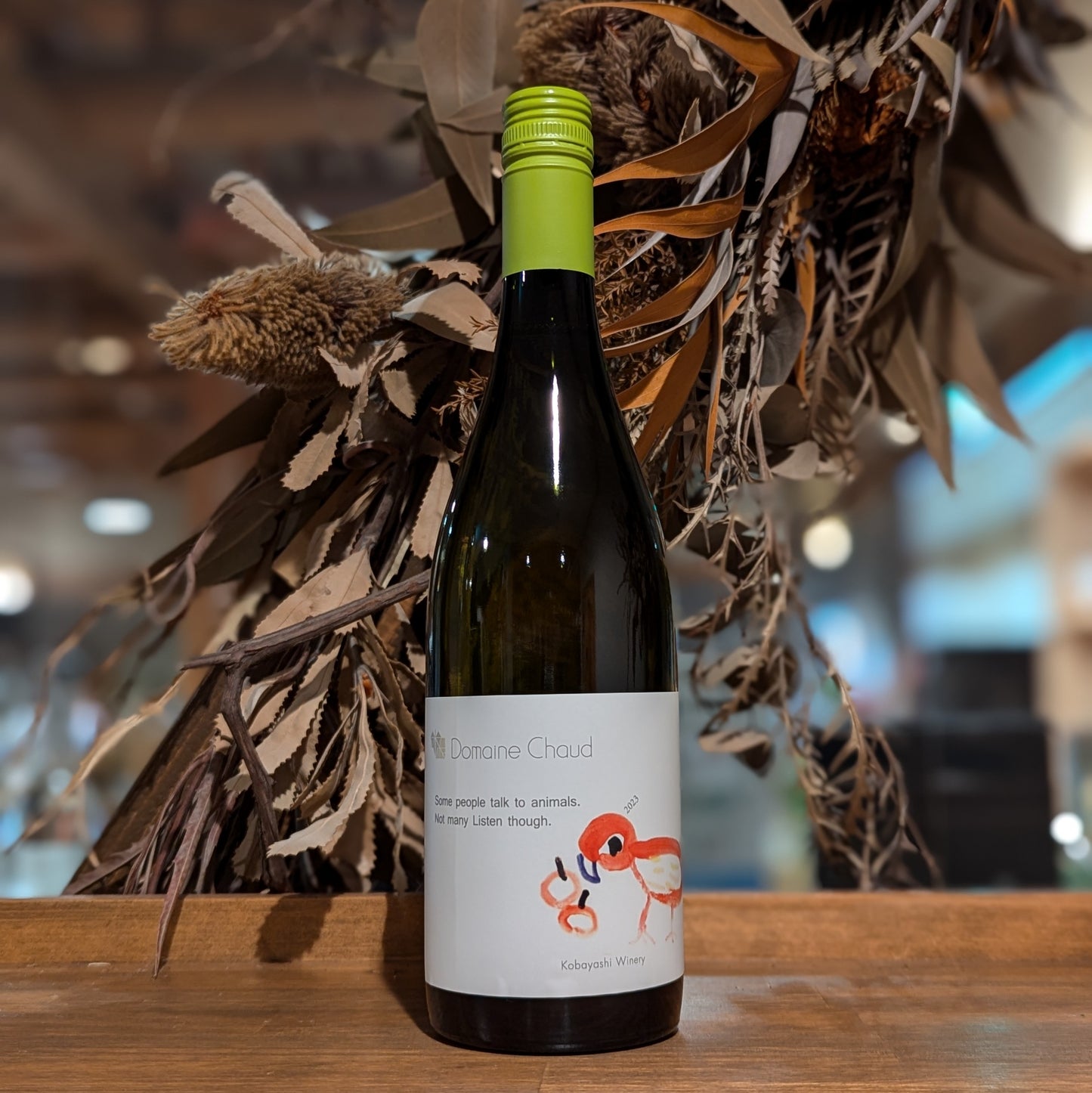 まずは話を聞くことから 2023