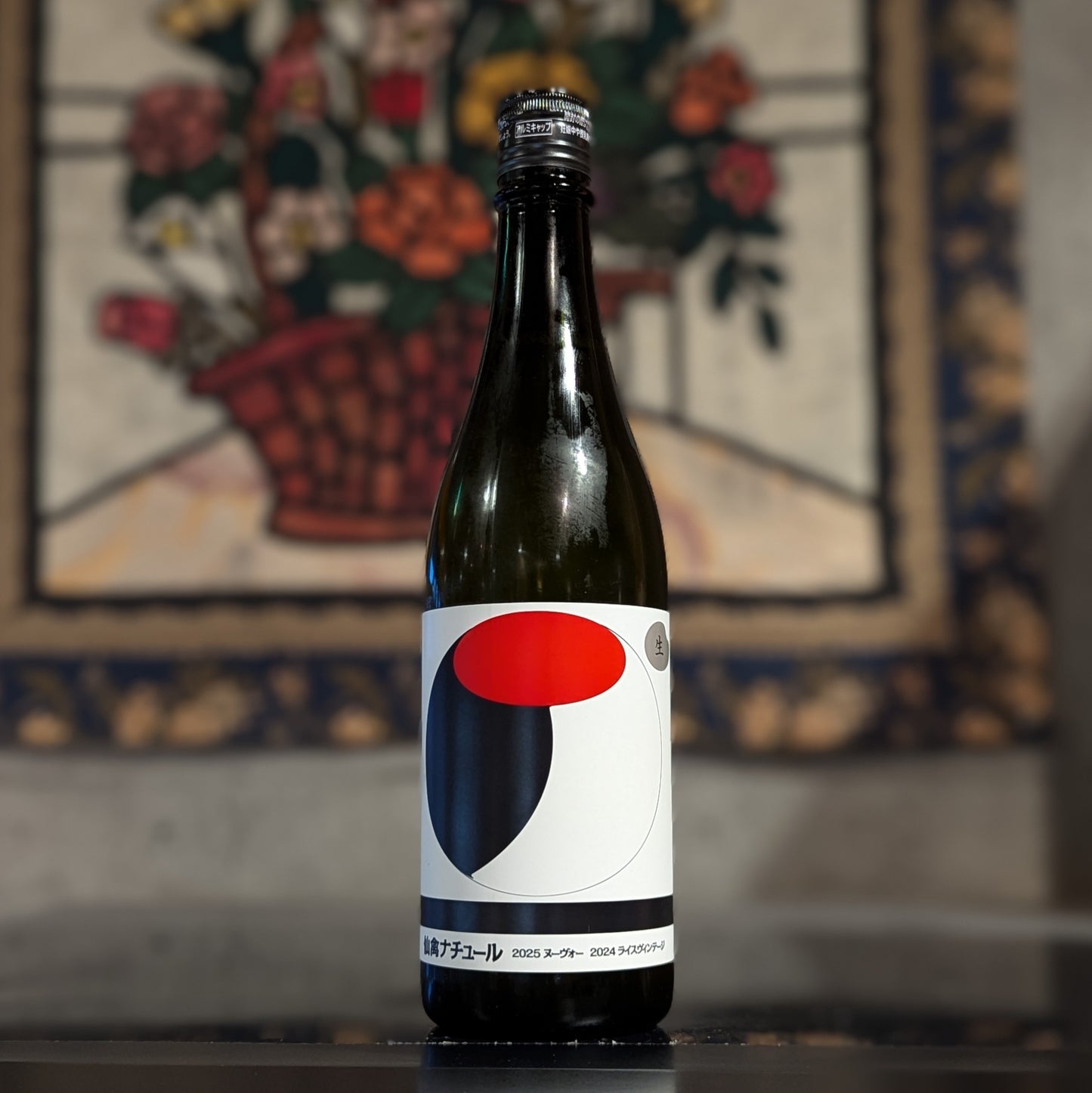 仙禽 オーガニック ナチュール 2025