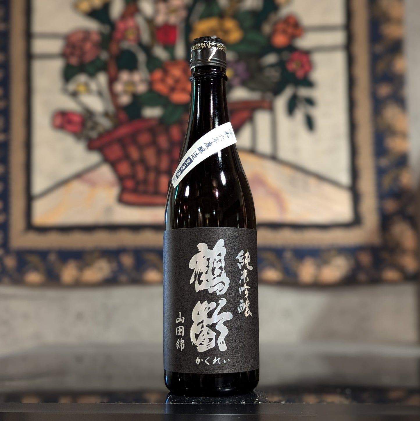 鶴齢 純米吟醸 山田錦50% 生原酒