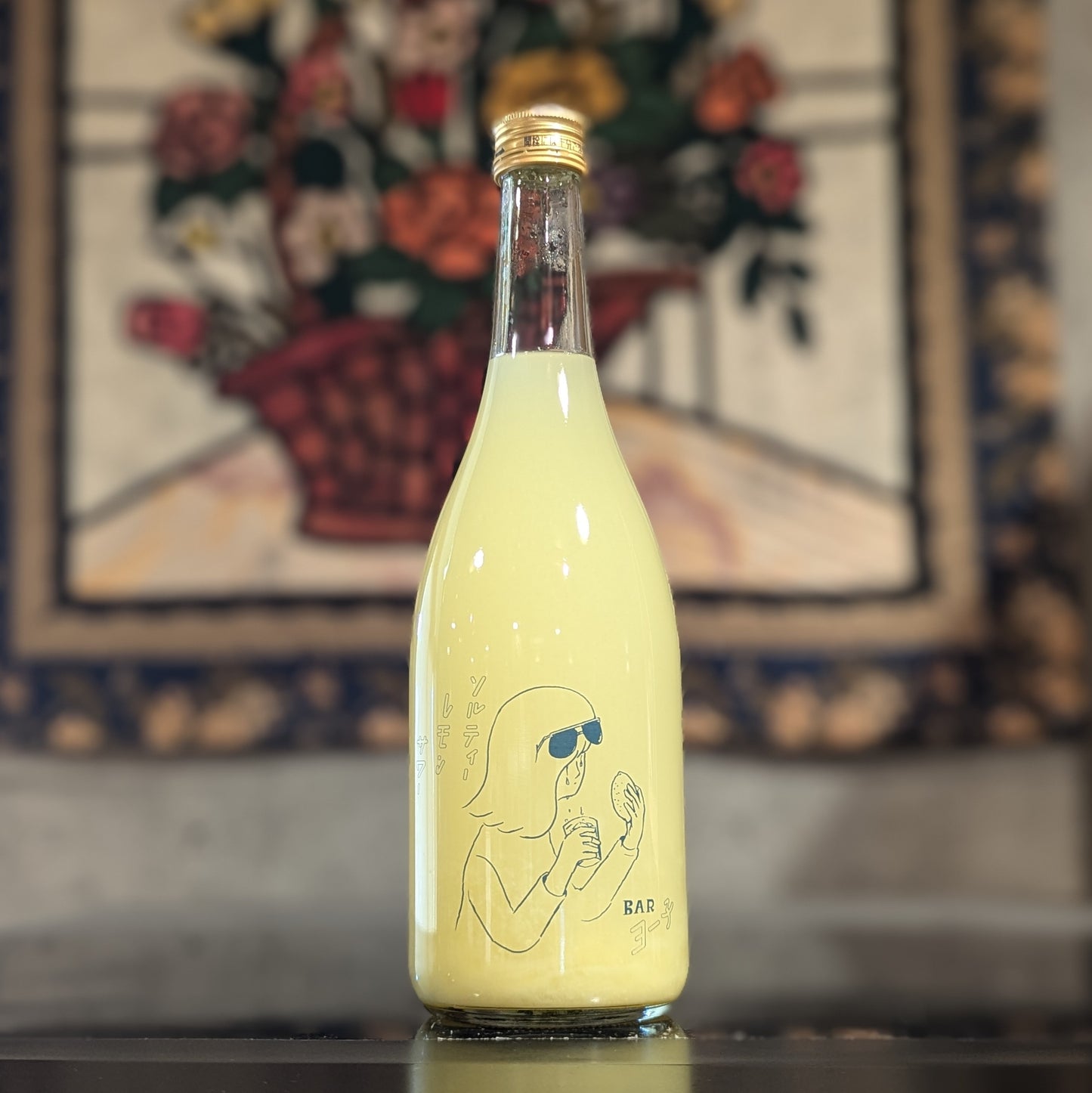 Bar ヨー子 ソルティーレモンサワー