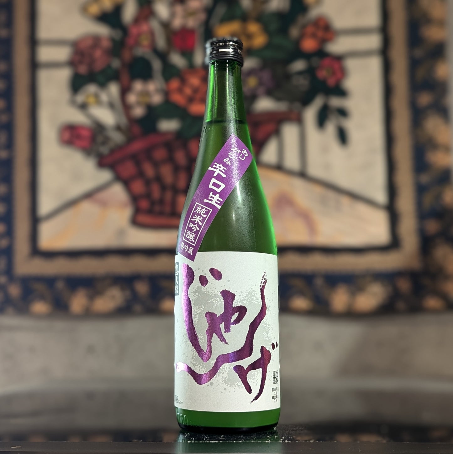 想天坊 じゃんげ 辛口純吟 おりがらみ生