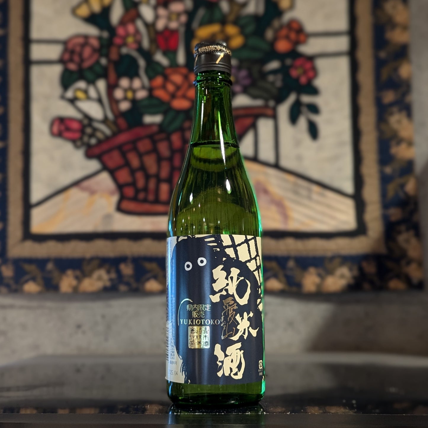 雪男 純米酒 愛山