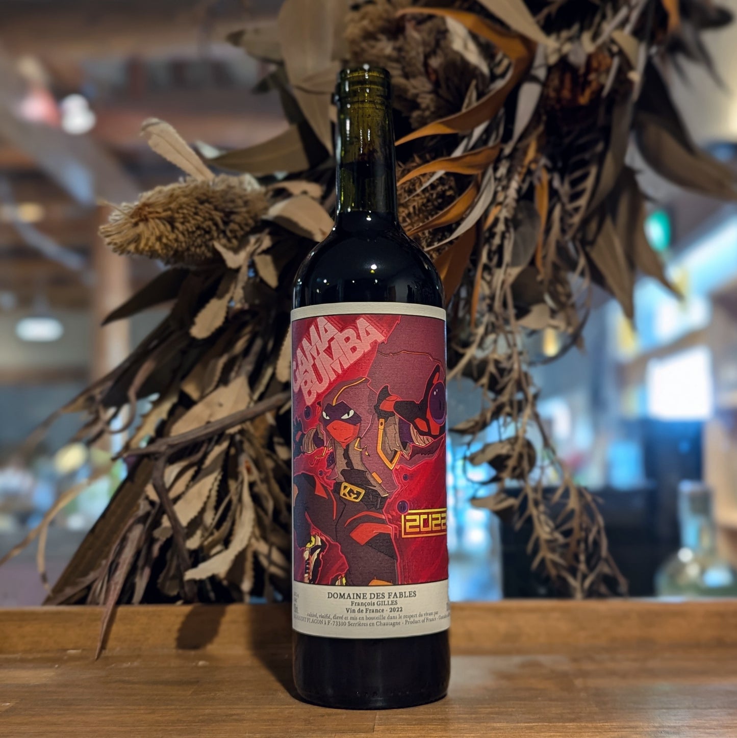 ガマブンバ 2022