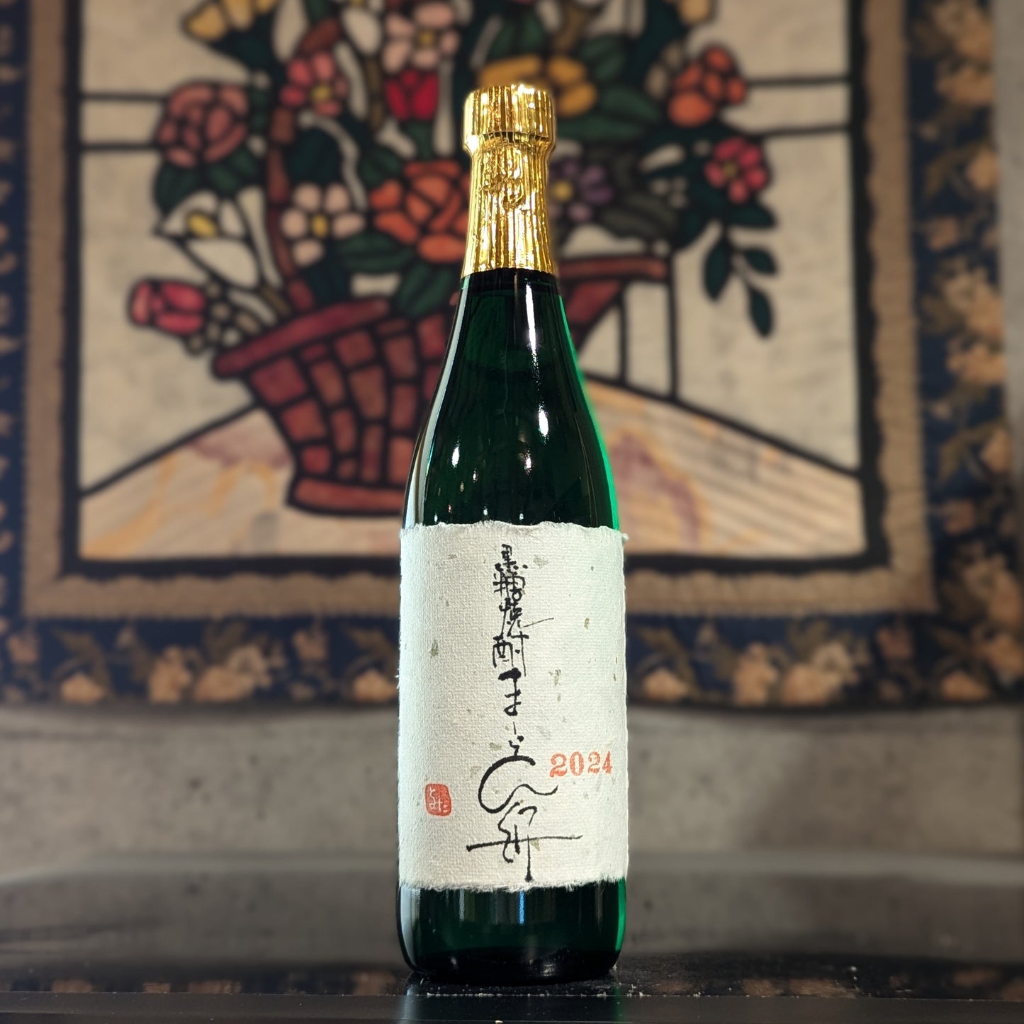 まーらん舟 2024 白麹