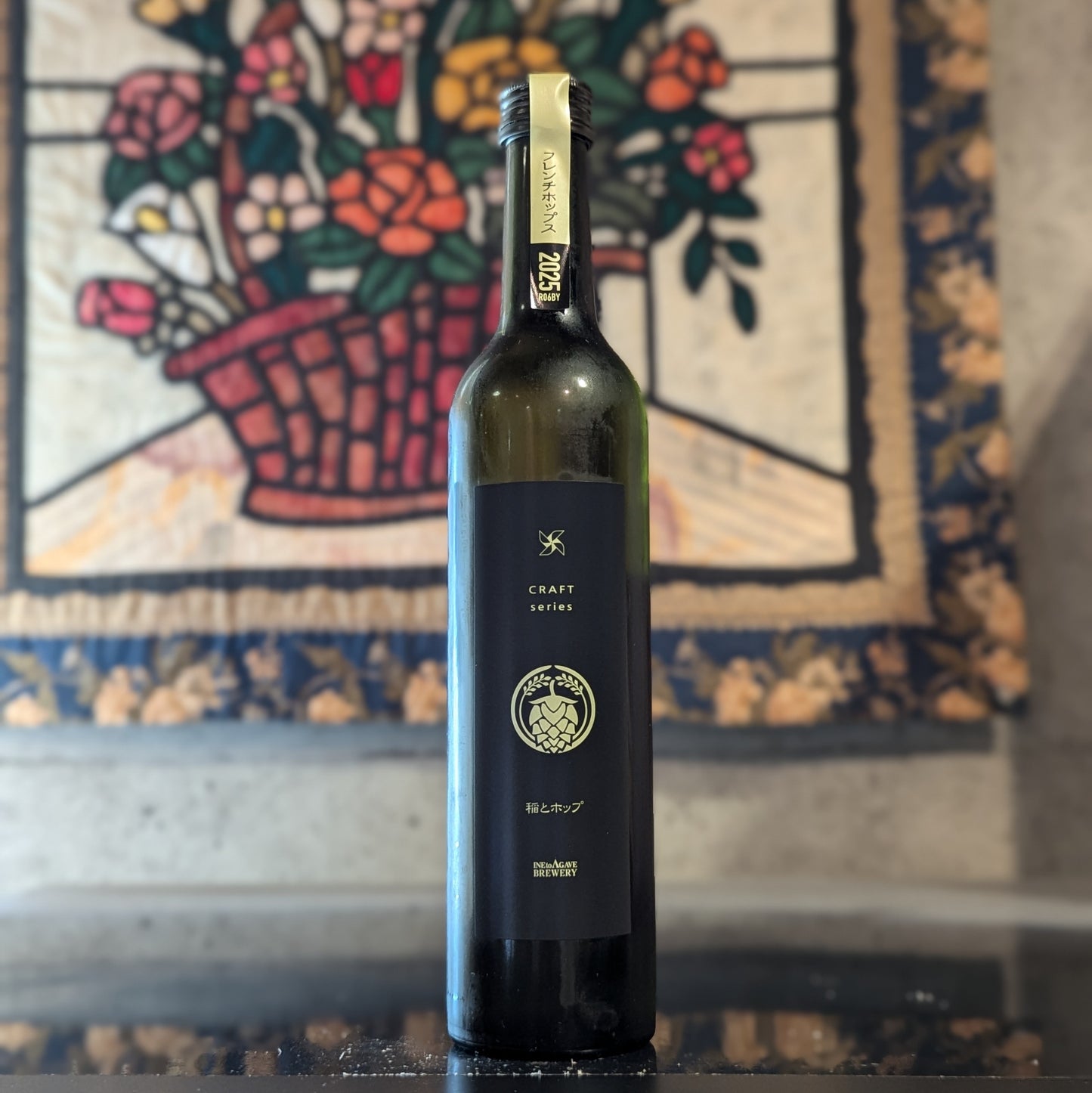 稲とホップ(フレンチホップス)