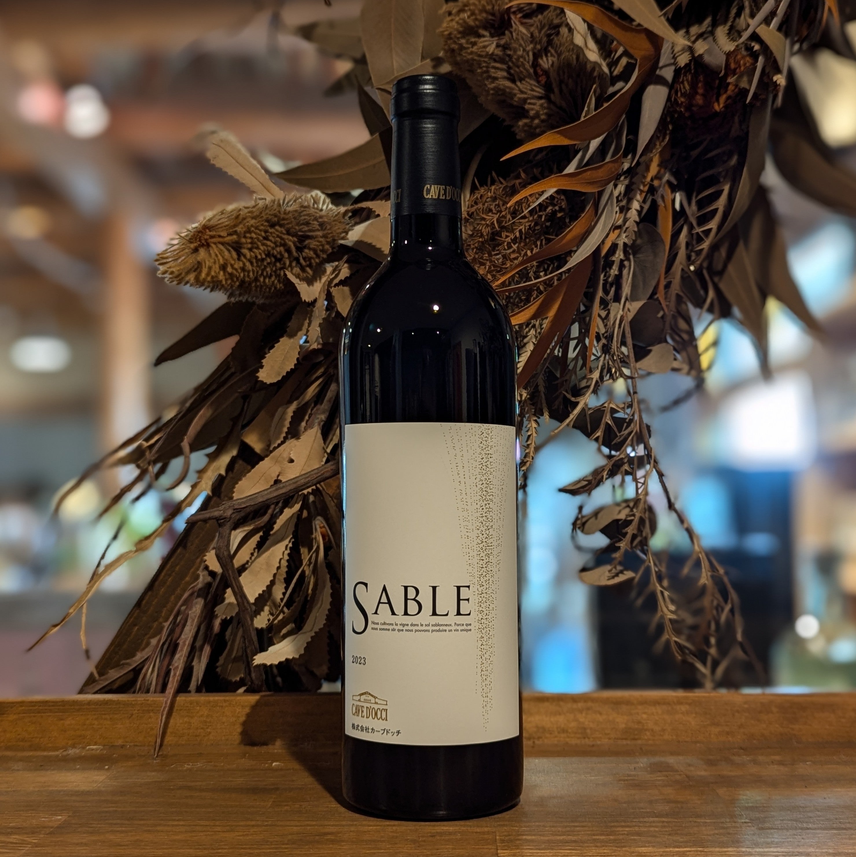 サブル 赤 2024 – 新潟 長谷川屋