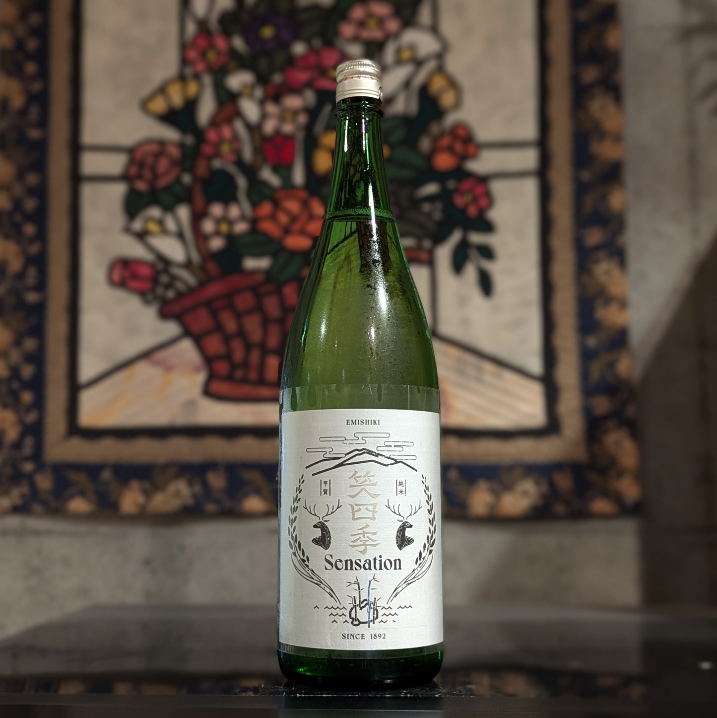 笑四季 センセーション 白ラベル 火入