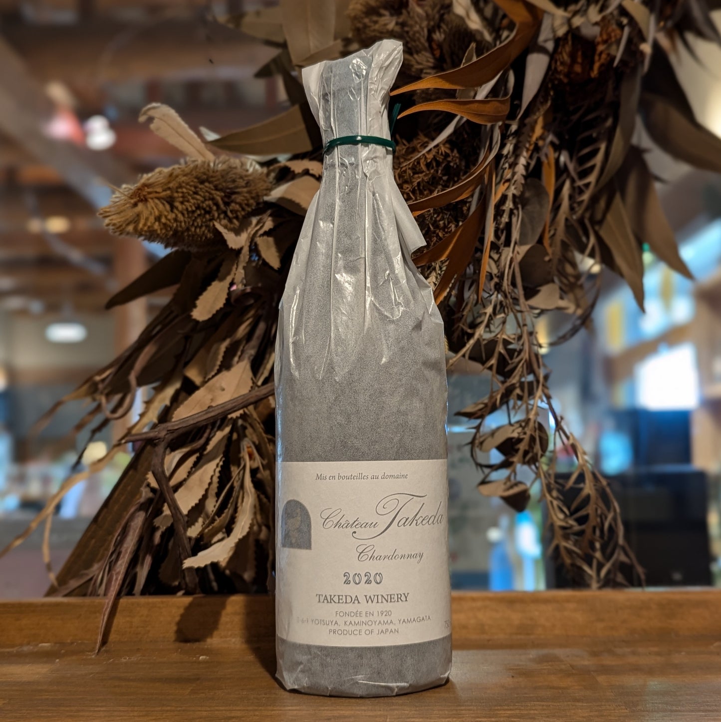 シャトー・タケダ シャルドネ 2020