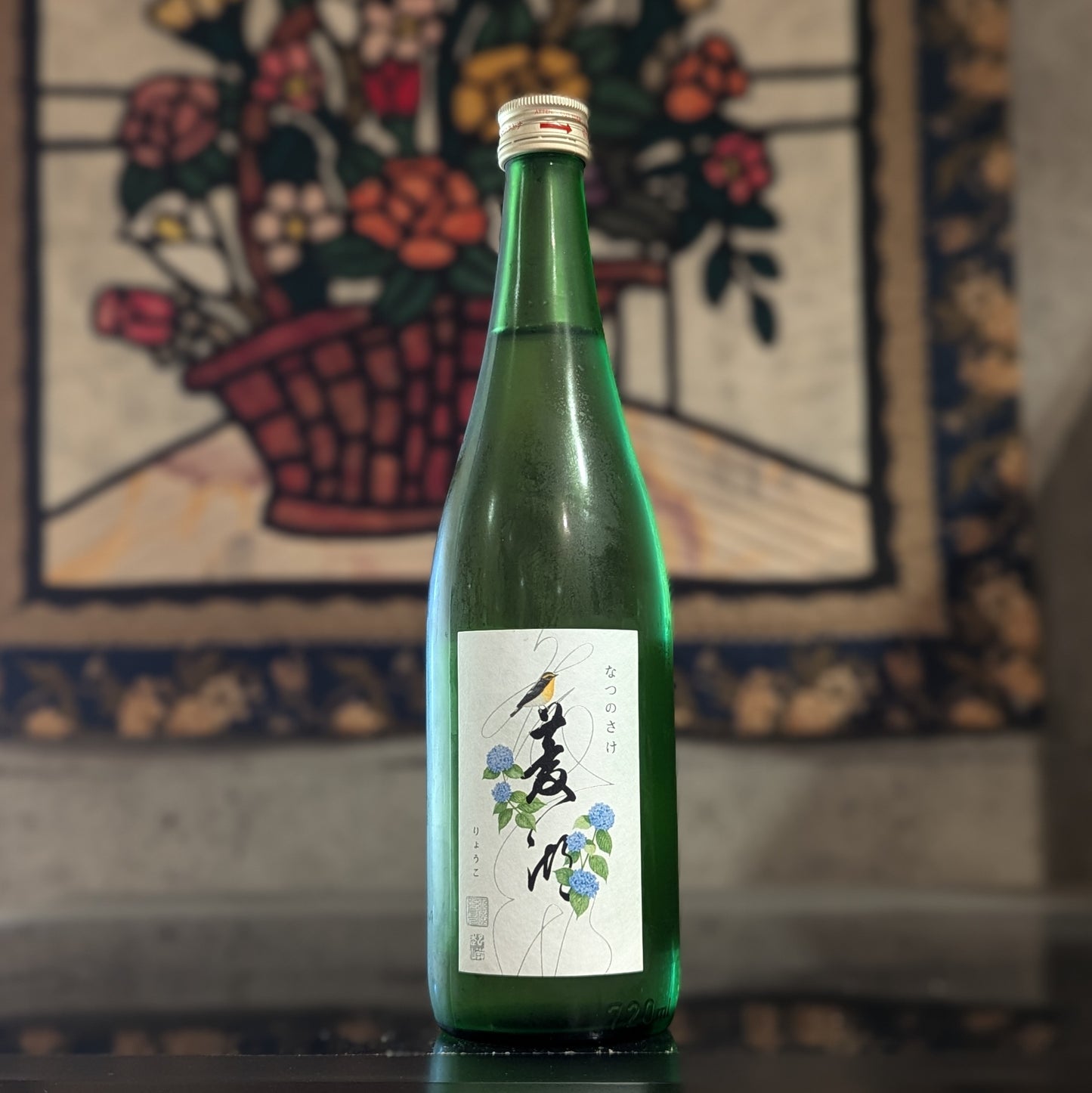 菱湖 純米吟醸 なつのさけ