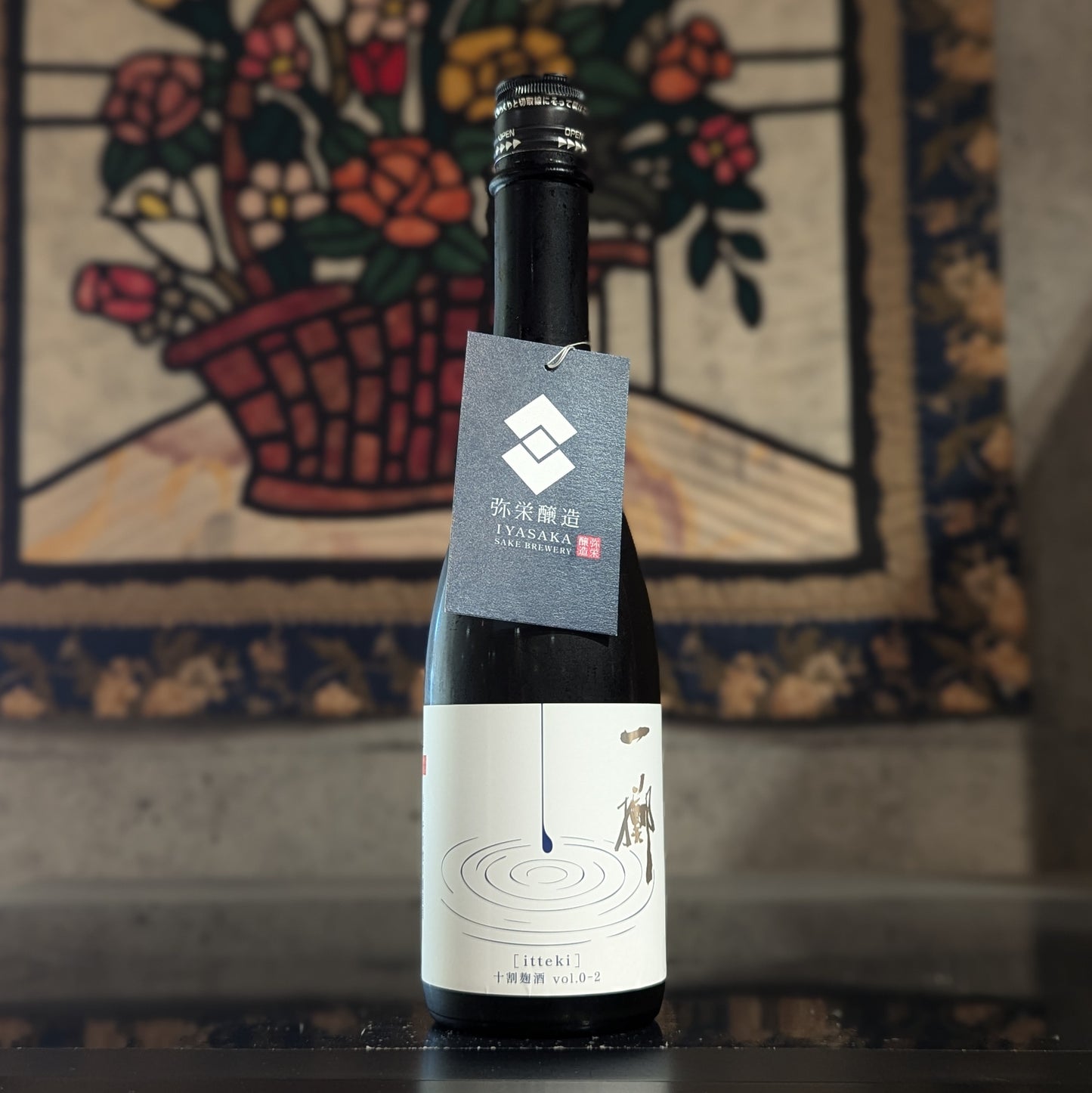 ITTEKI (一擲) 十割麹酒 vol.0-2