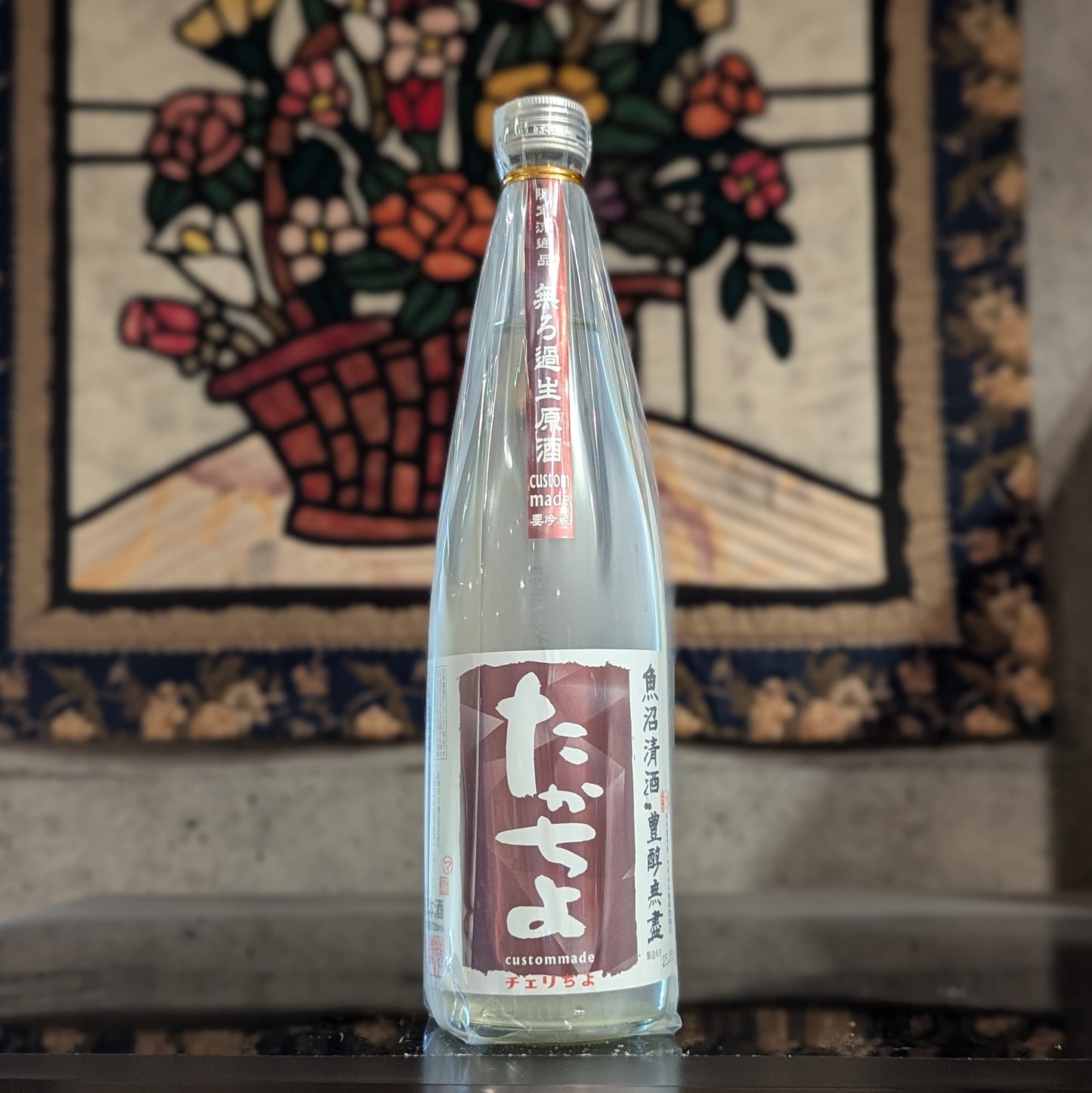 たかちよ チェリちよ