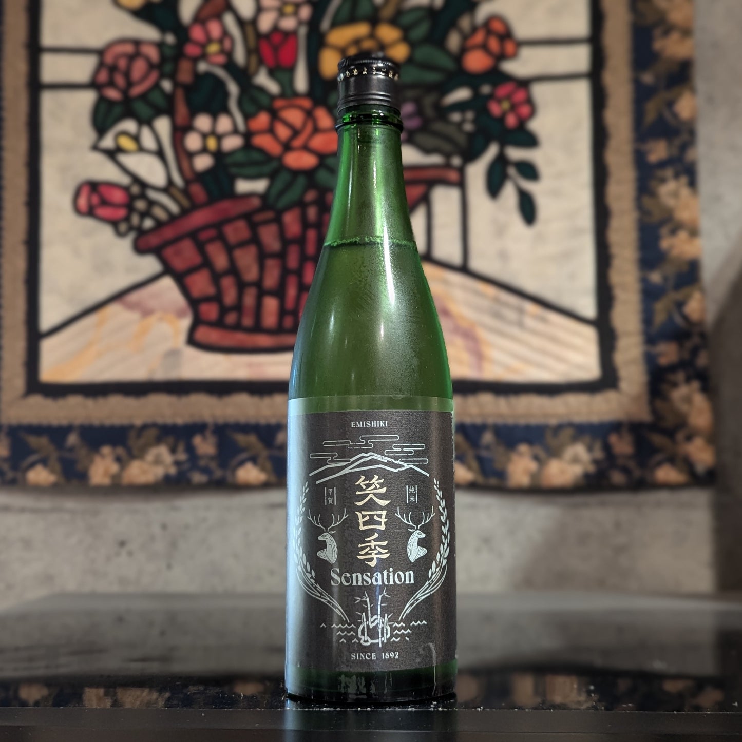 笑四季 センセーション 黒ラベル 火入