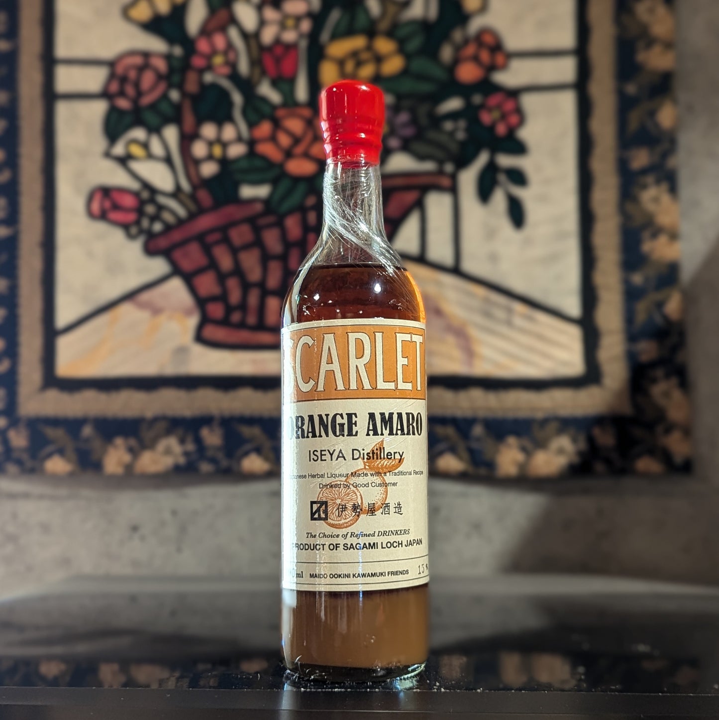 スカーレット オレンジアマーロ 2025