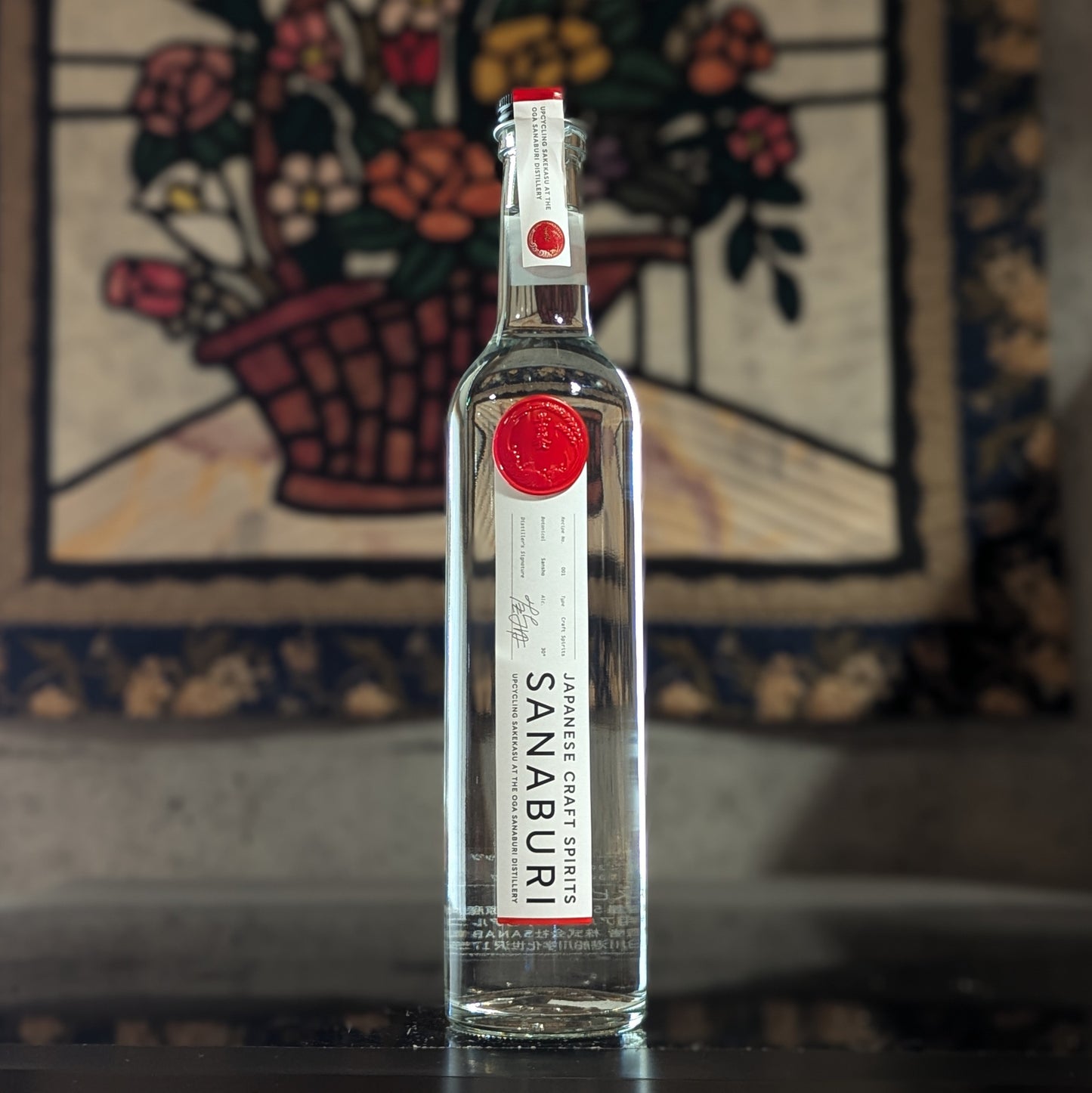 SANABURI Prototype 01 山椒スピリッツ