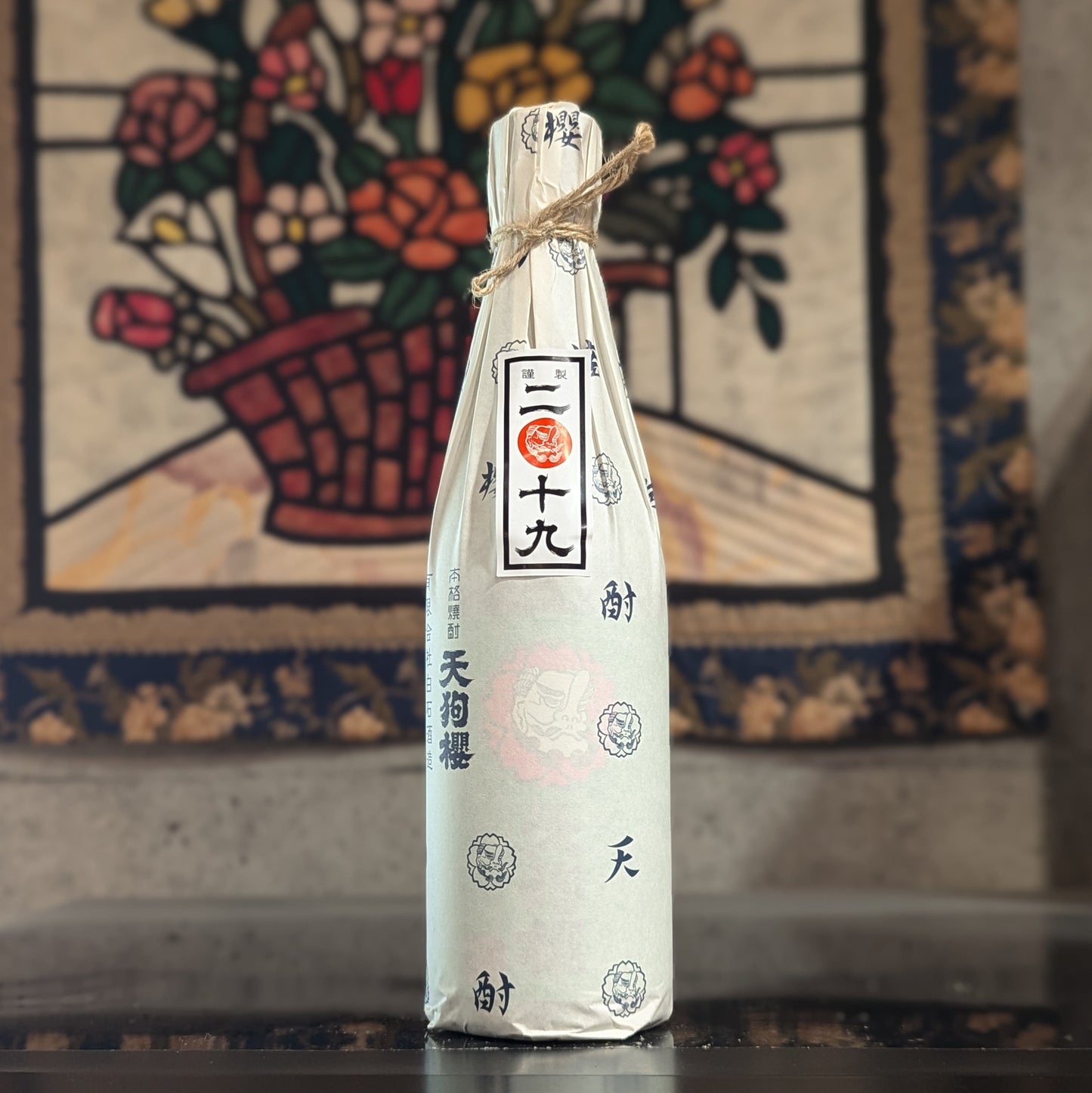 天狗櫻 2019年 熟成酒