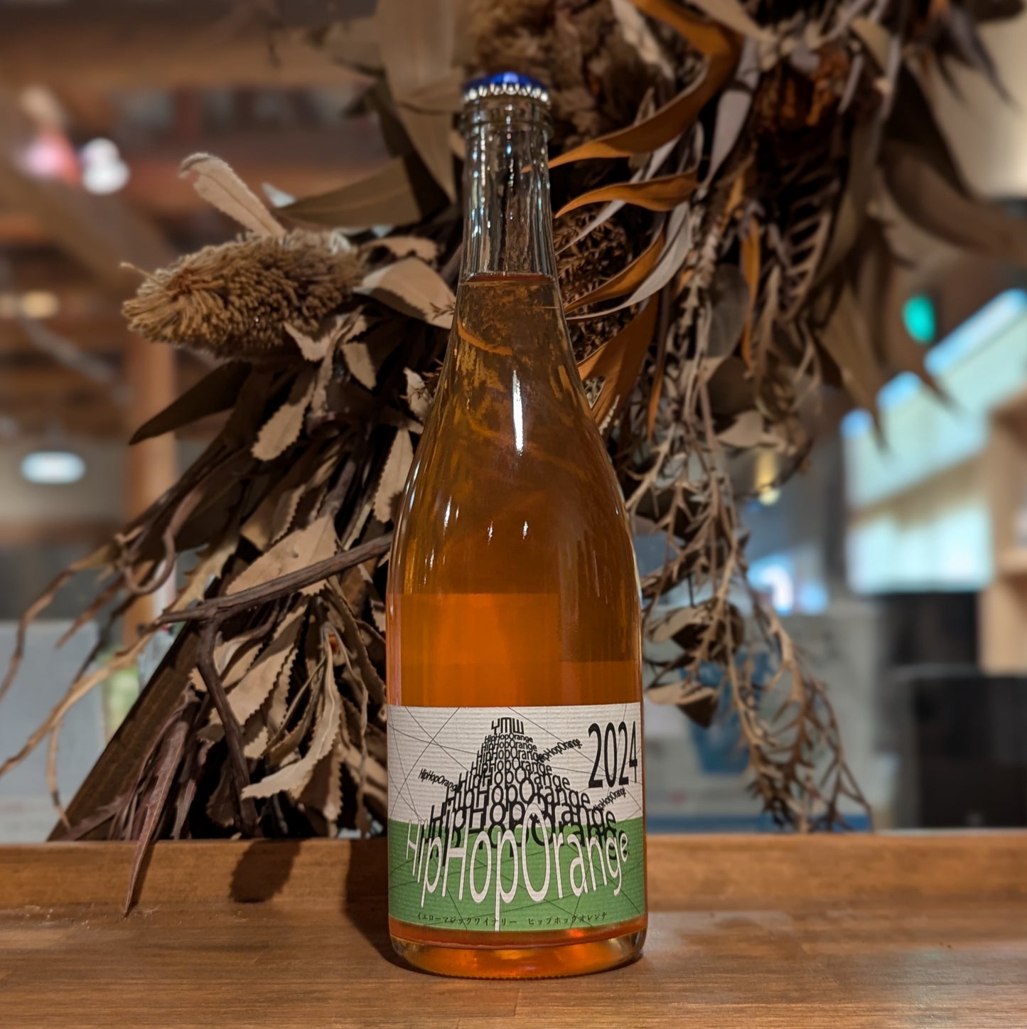 ヒップホップ オレンジ 2024