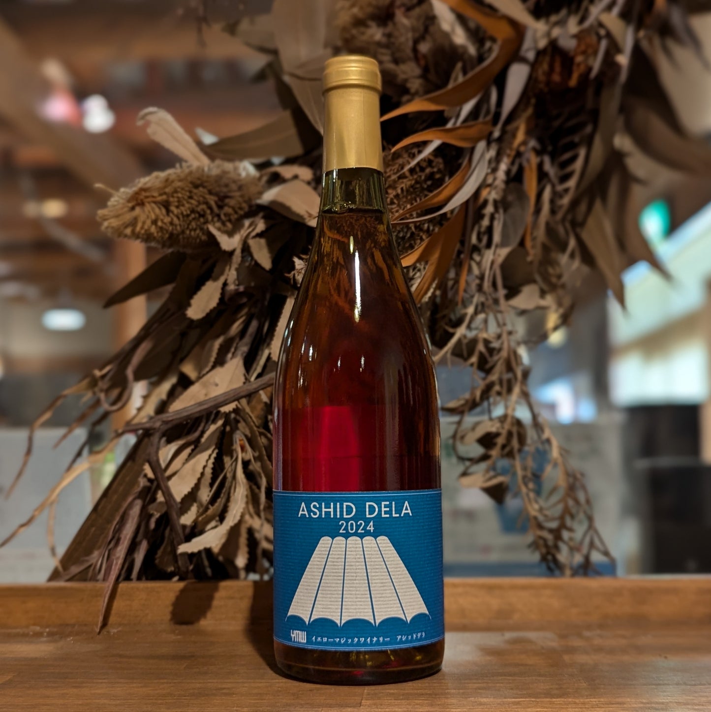 アシッド デラ 2024