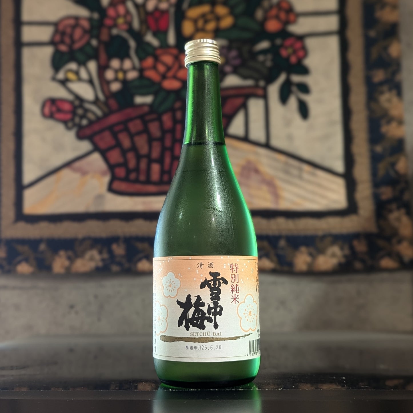 雪中梅 特別純米酒