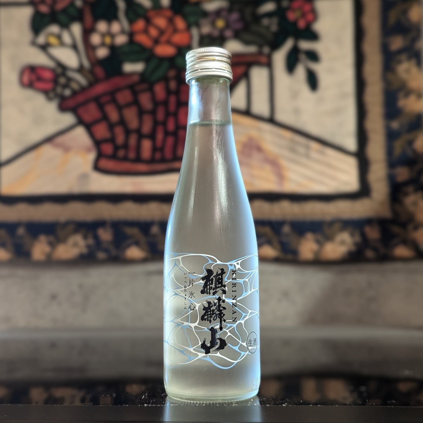 麒麟山 一片氷心